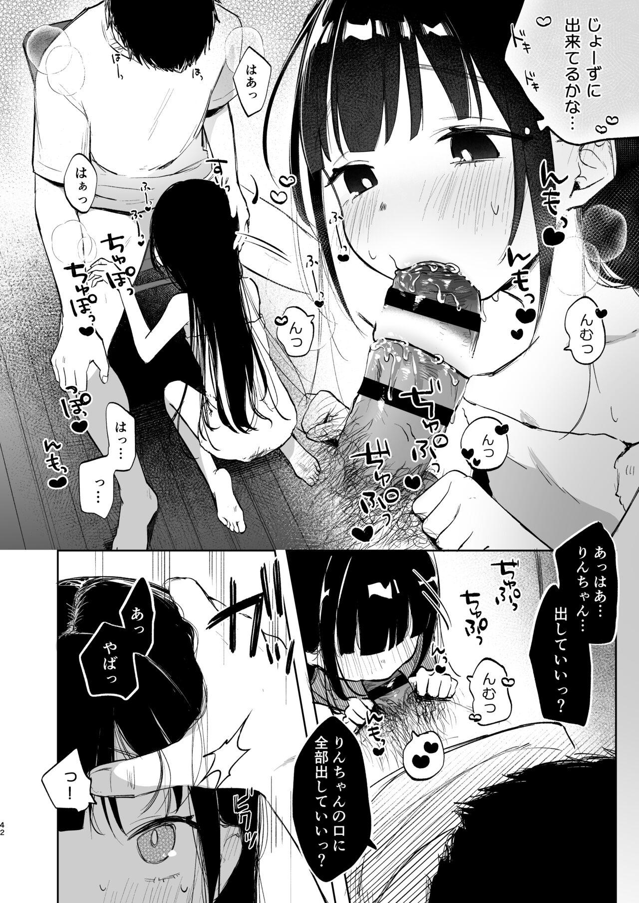 Rinko to Ojisan no Hajimete no Natsuyasumi 40