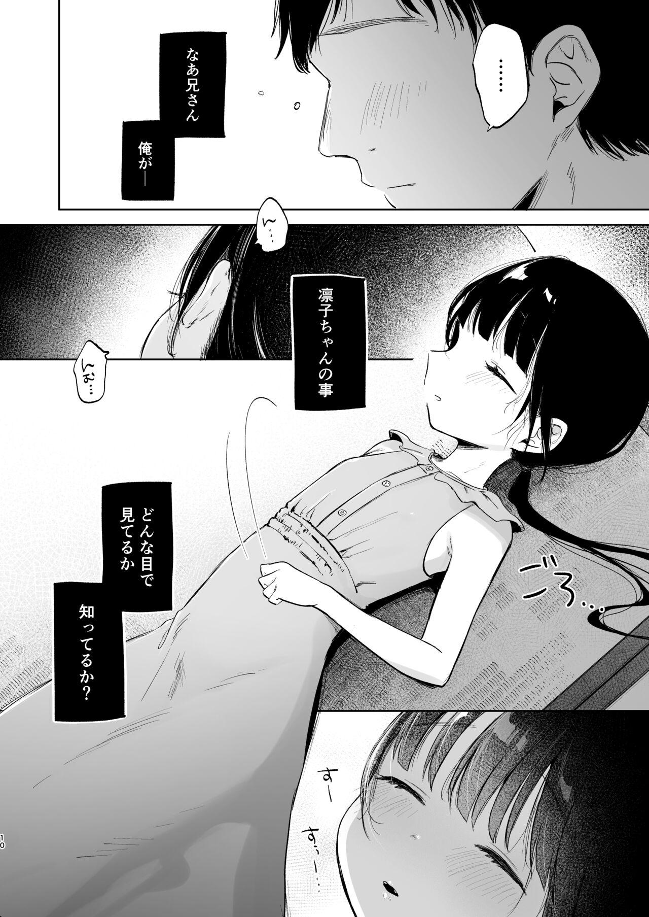 Woman Rinko to Ojisan no Hajimete no Natsuyasumi - Original Gay Broken - Page 9