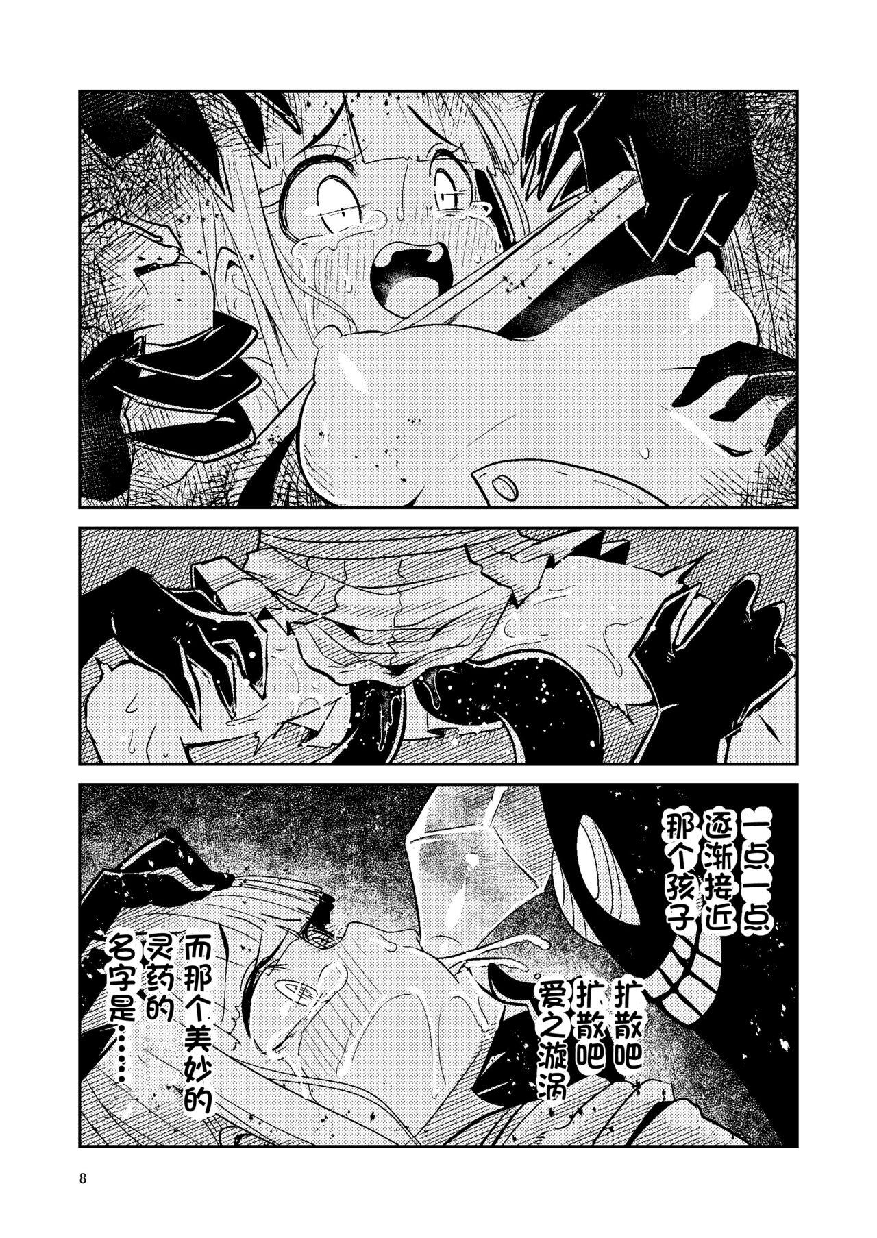 Transexual Riyuriyu Risugureho no Uwasa 3 - Puella magi madoka magica side story magia record Office - Page 8