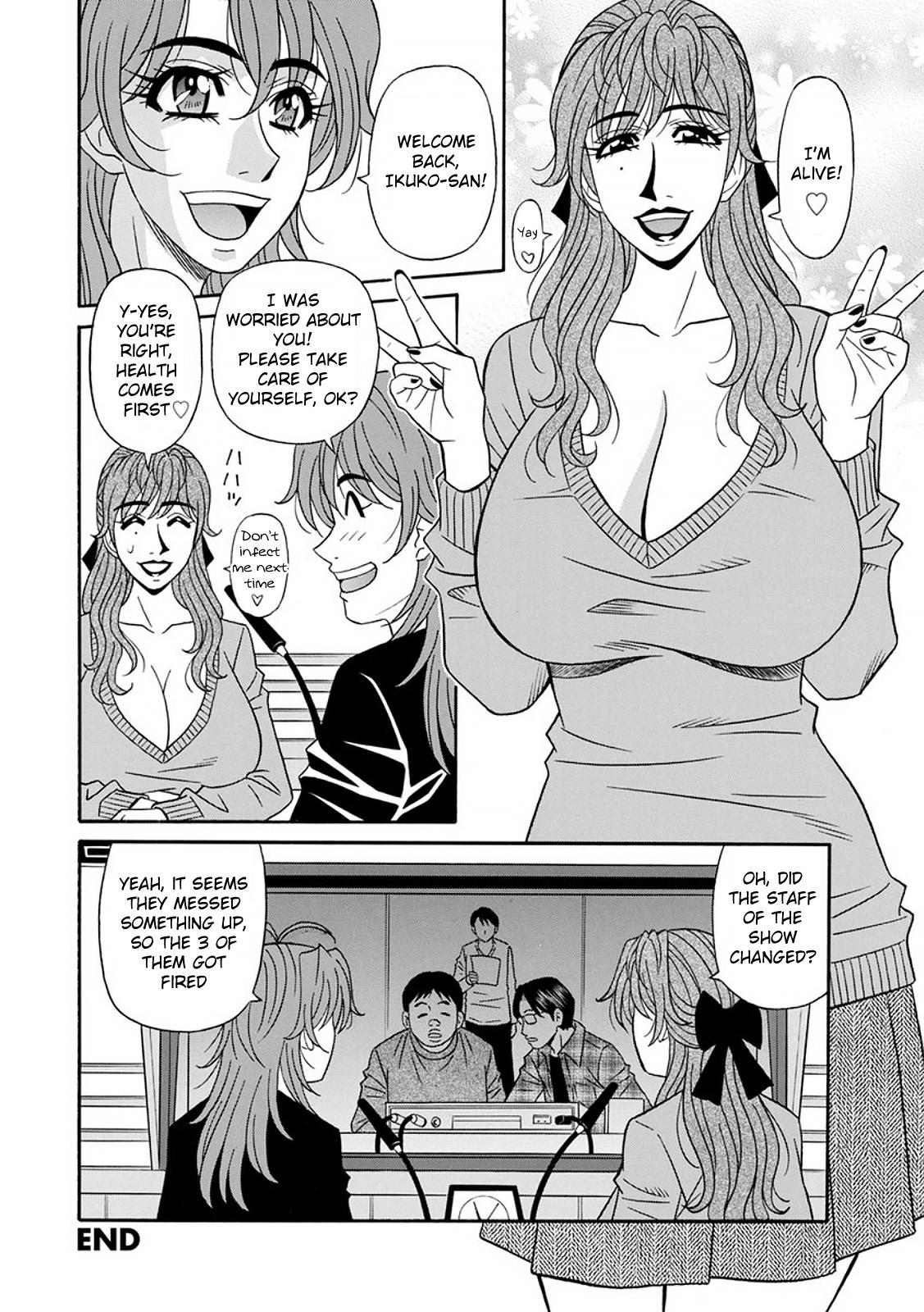 Rubia [Ozaki Akira] Hitozuma Seiyuu Ikuko-san Ch. 1-4 [English] [Digital] Man - Page 79