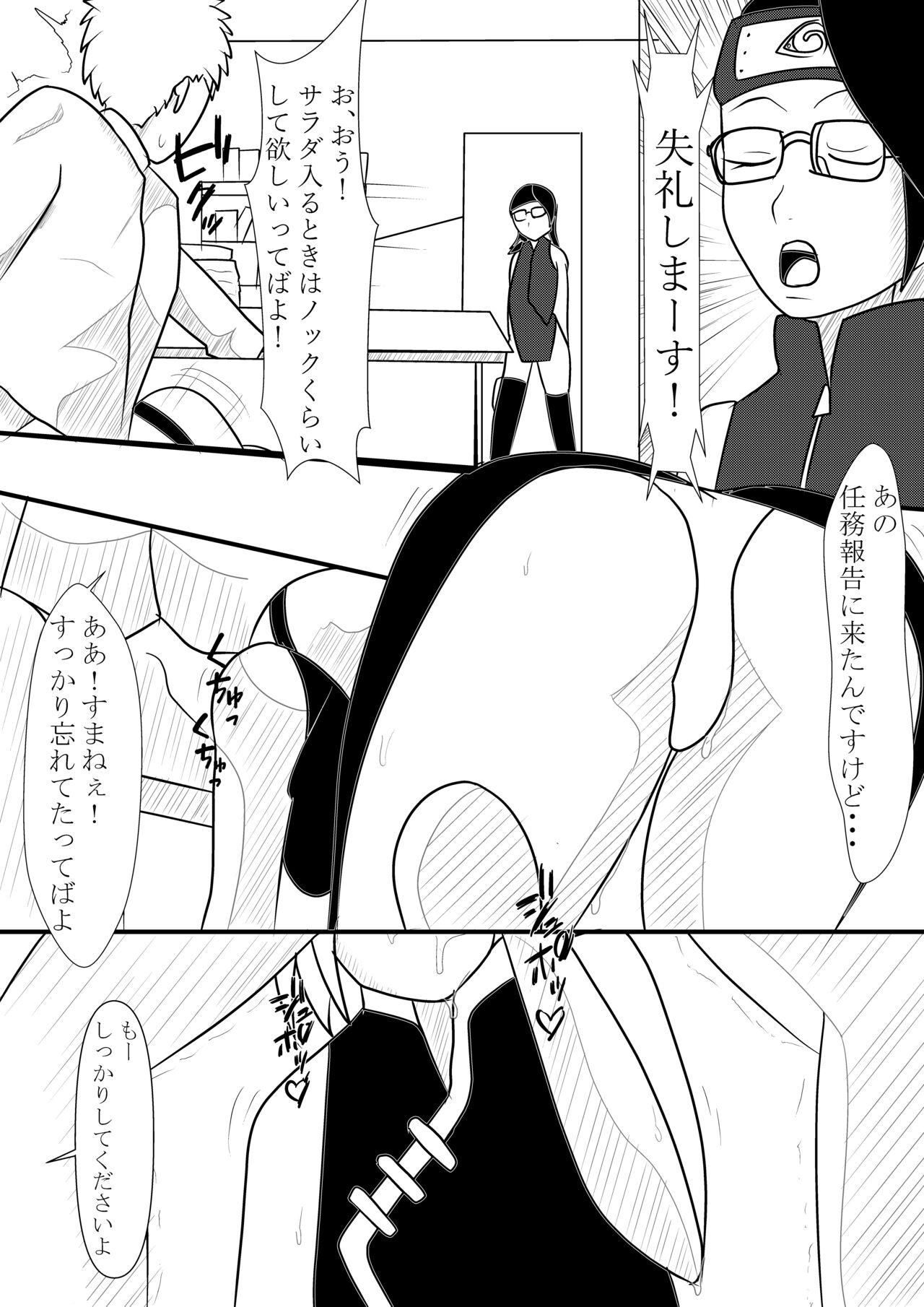 Cocksucking 火影様の性処理事情 - Naruto Pussy Sex - Page 4