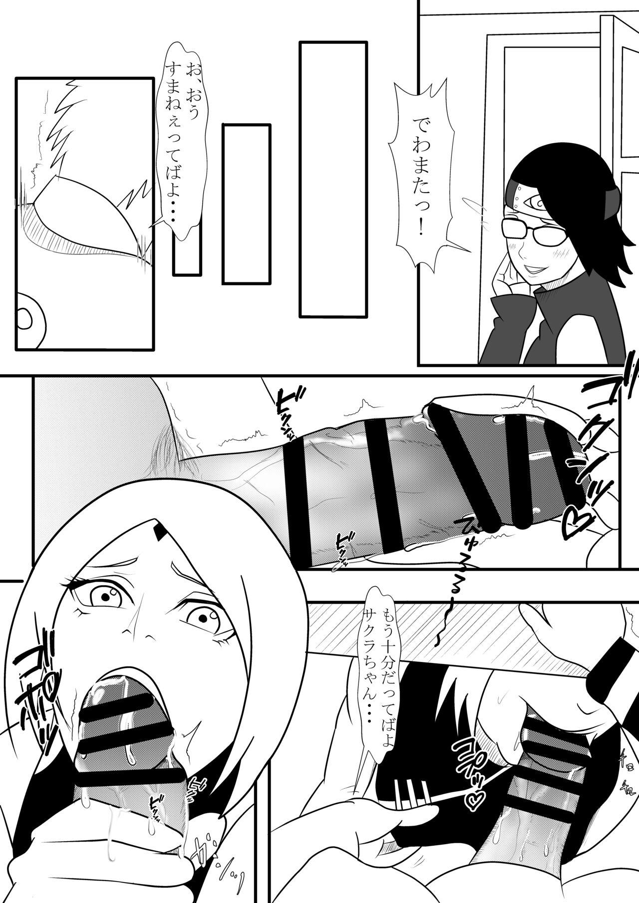 Vibrator 火影様の性処理事情 - Naruto Gay Cumjerkingoff - Page 8