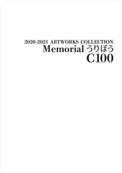 「C100 Memorial うりぼう 2020-2021ARTWORKS COLLECTION」 2