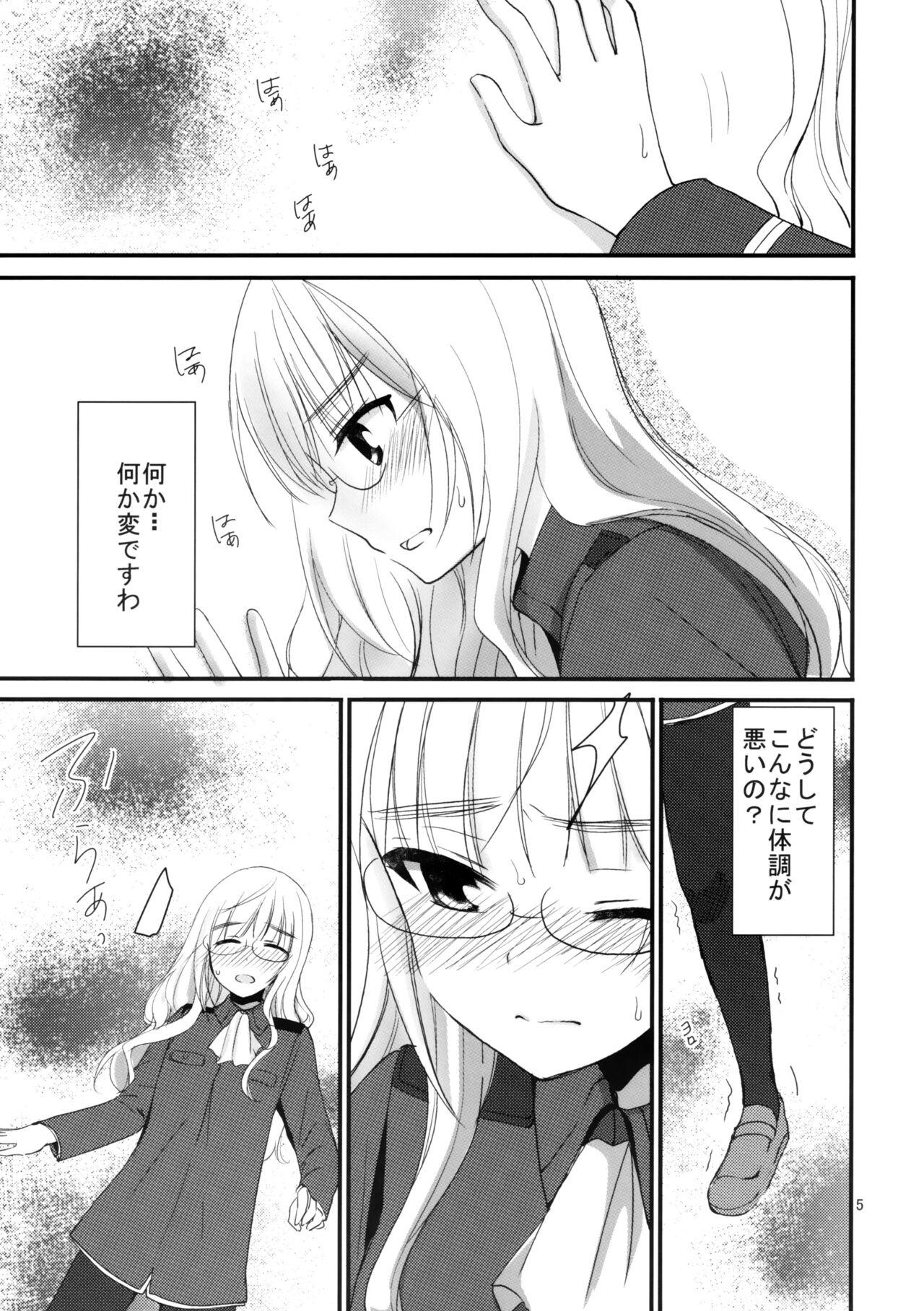 Short Perrine-san ni Tokkouyaku - Strike witches Skirt - Page 4