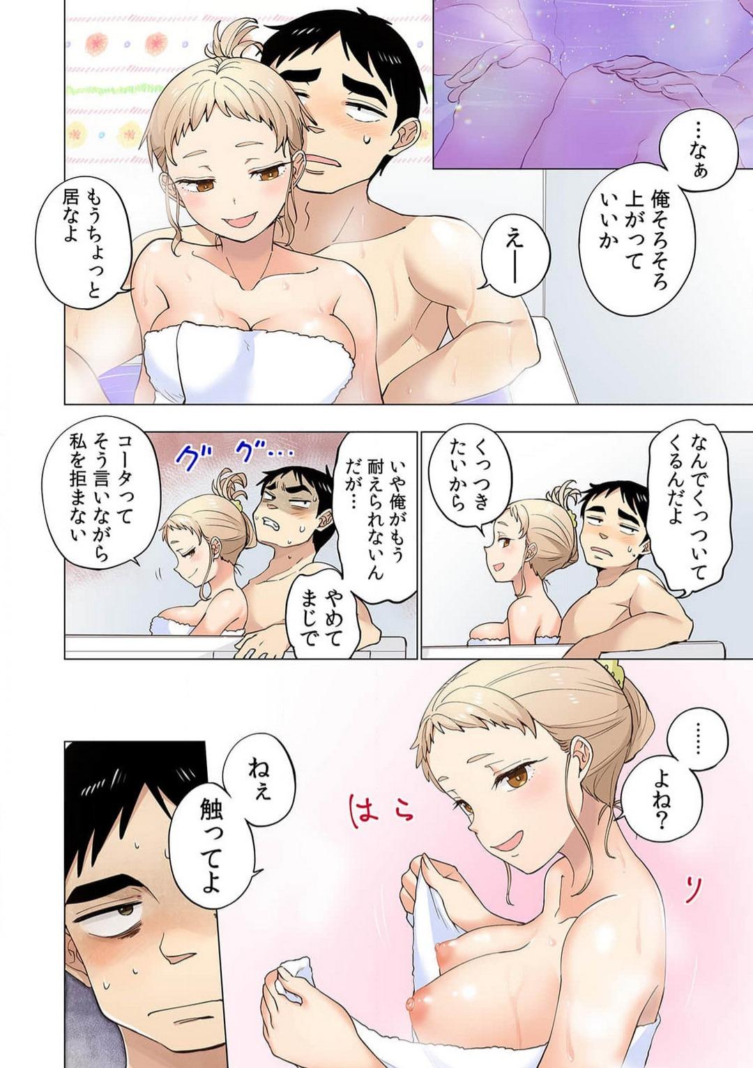 Gay Physicals [Shinba Yagi] Ichigo Aika ~ Zatsu de Nama Ikina Imōto to Warikirenai Ani~7 Pawg - Page 9