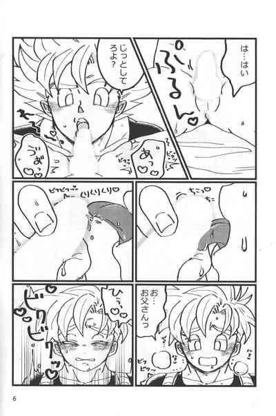 Seikyouiku wa kiyoku! masashiku!! 5