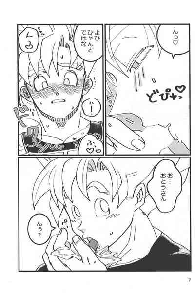Seikyouiku wa kiyoku! masashiku!! 6