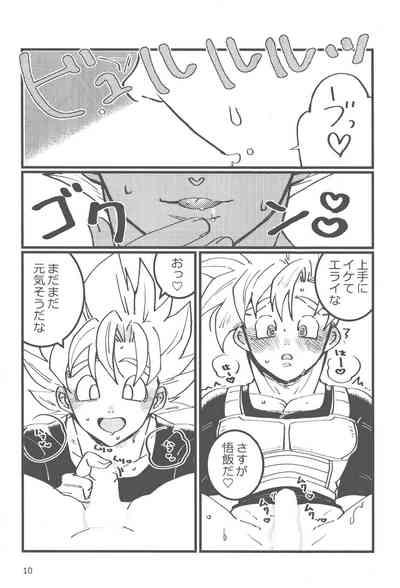 Seikyouiku wa kiyoku! masashiku!! 9