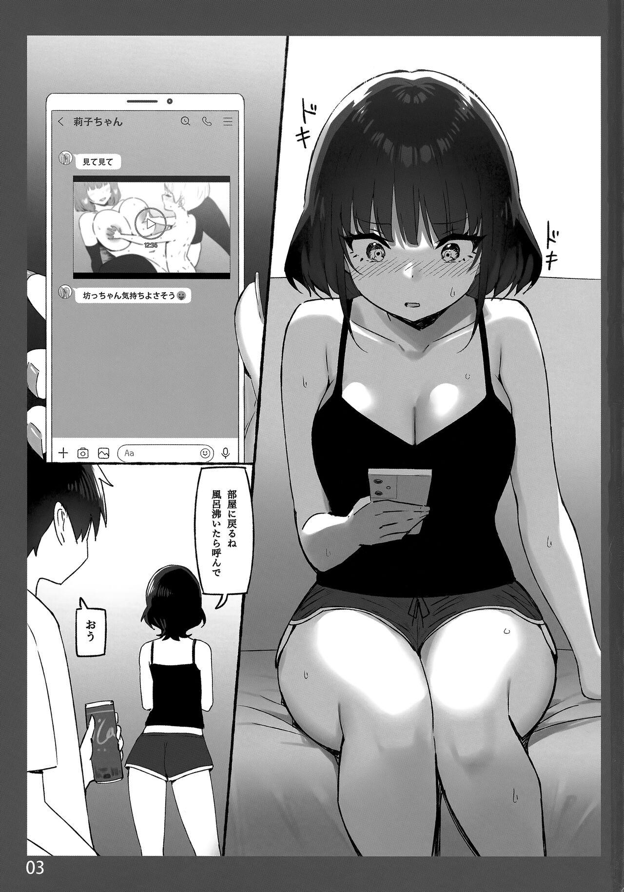 Webcam Onee-chan to Torokeru Kimochi SP - Original Funk - Page 3