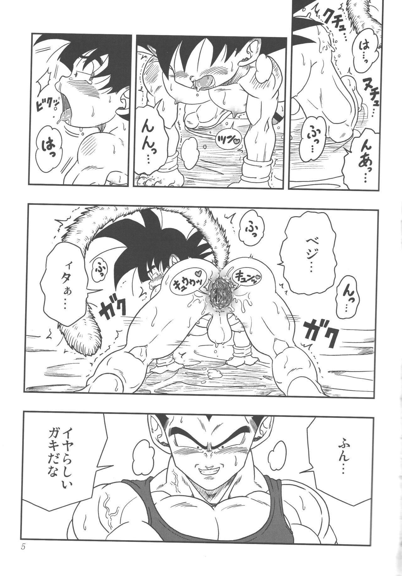 Cuzinho Oku made Aishite - Dragon ball gt Verga - Page 5