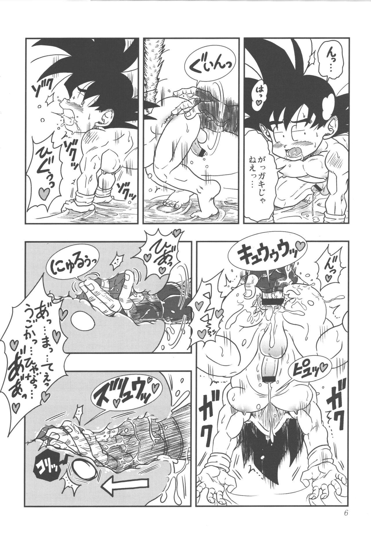 Cuzinho Oku made Aishite - Dragon ball gt Verga - Page 6