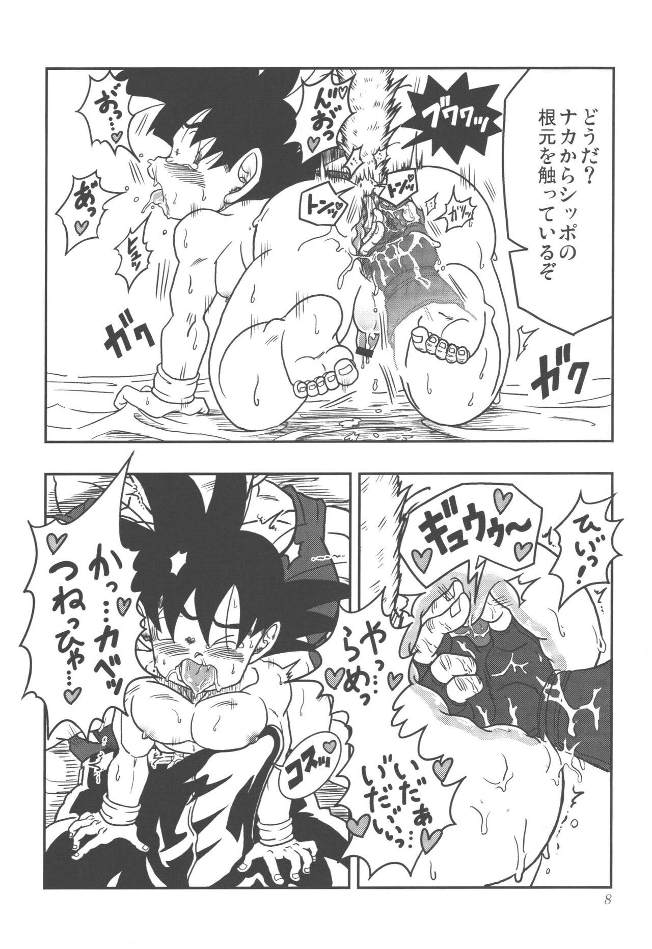 Cuzinho Oku made Aishite - Dragon ball gt Verga - Page 8