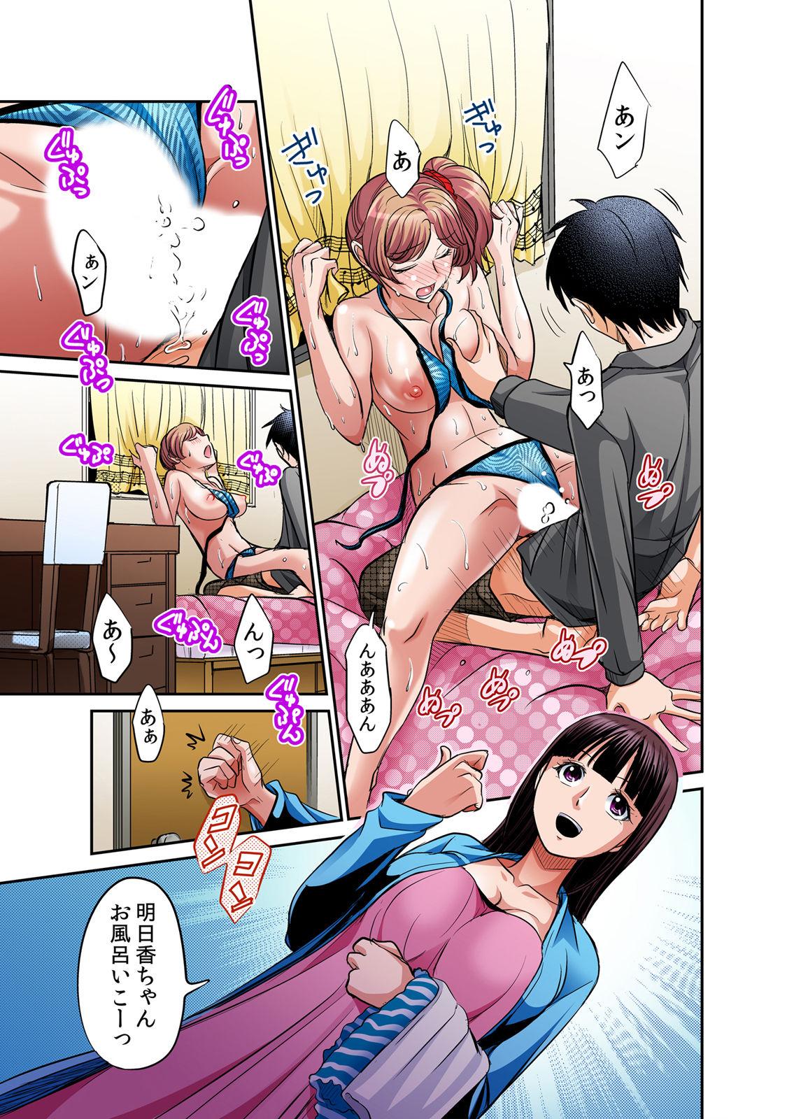 [Amane Shirou] Hatsujou Joshi Ryou Harem ~Sonnani Dashitara Ninshin Shichau!!~ Vol. 1-5 40