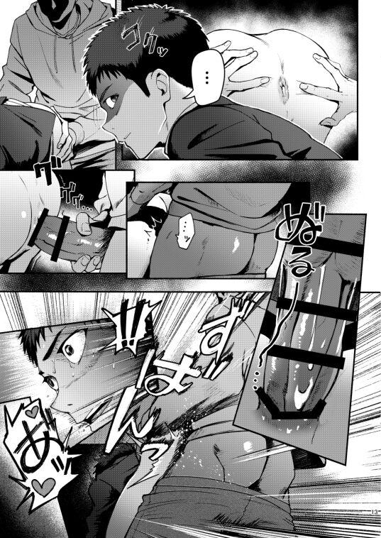 Genkai Exceed ch1 12