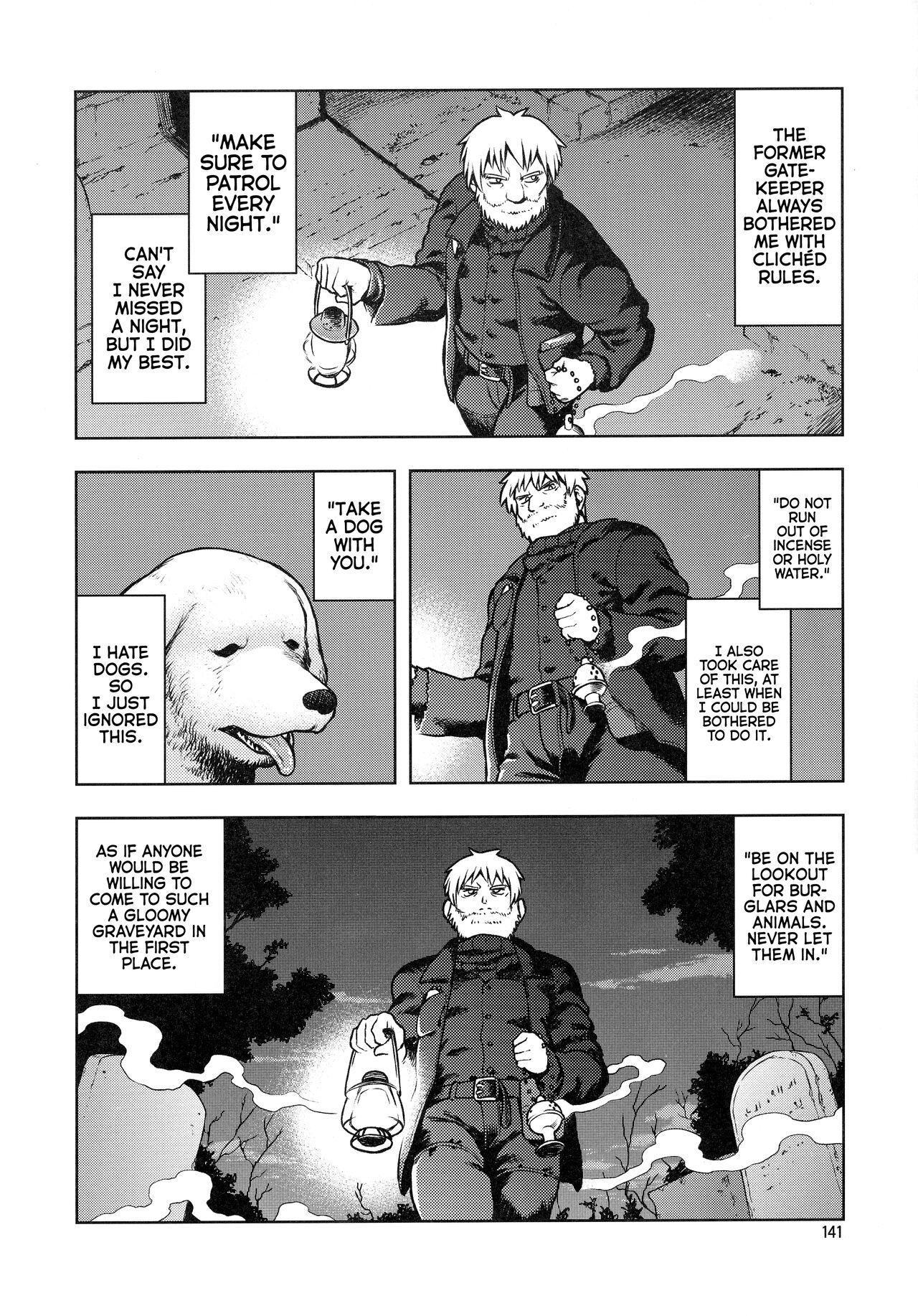 This Tsukudani's Kemo-mon story Teentube - Page 1