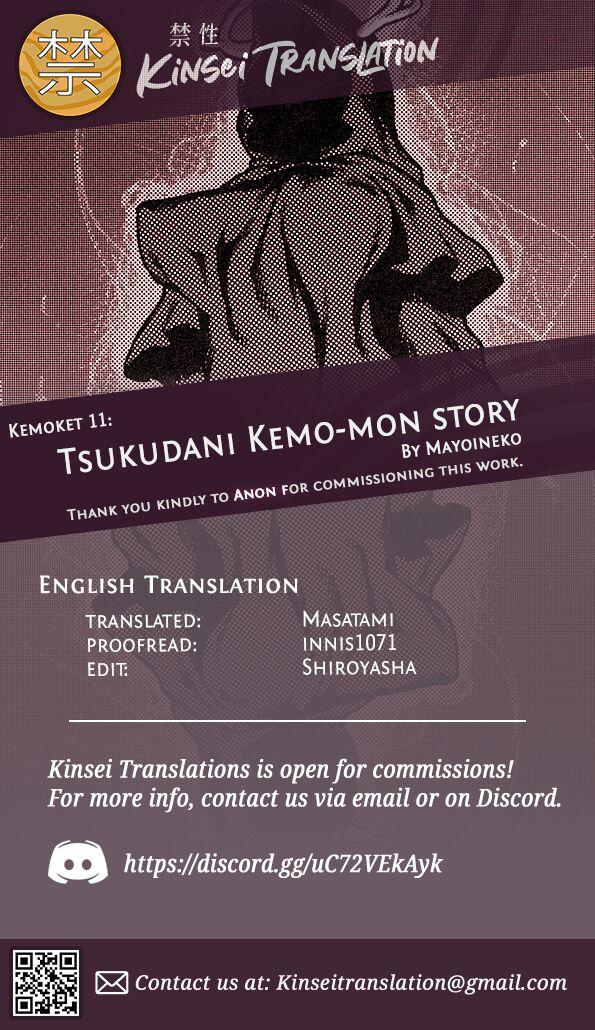 This Tsukudani's Kemo-mon story Teentube - Page 7