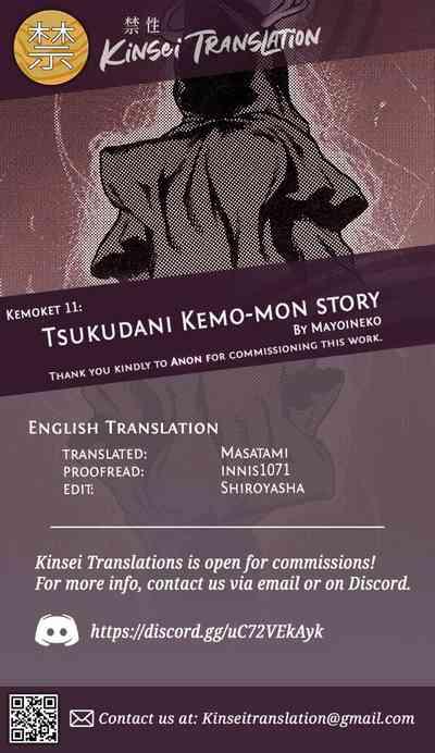 Tsukudani's Kemo-mon story 6