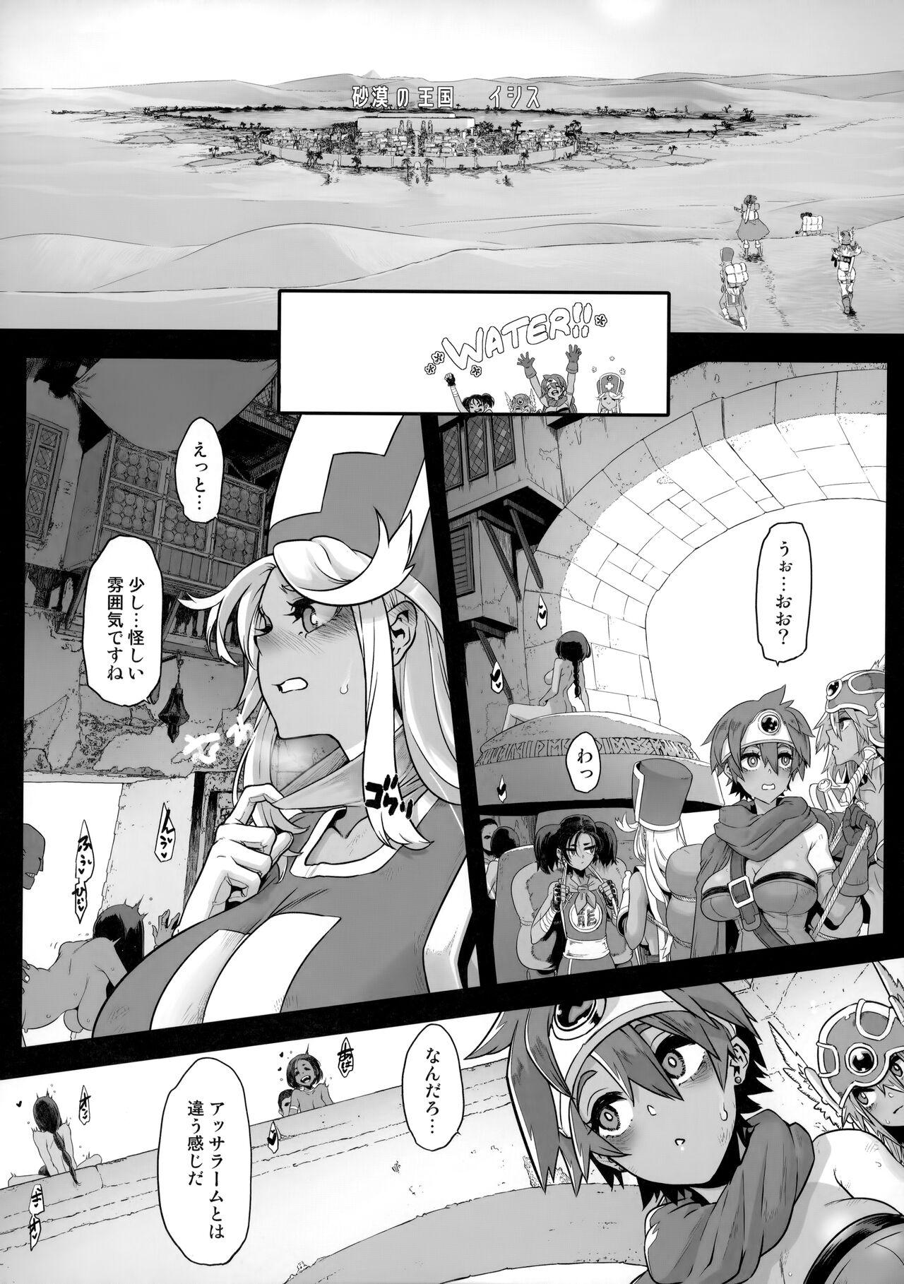 Voyeursex Onna Yuusha no Tabi 5 Injoku no Pyramid - Dragon quest iii Mature - Page 4