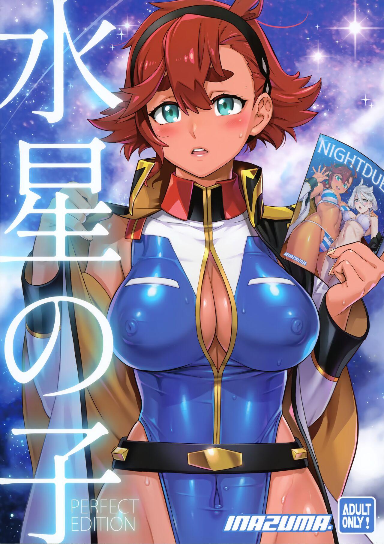 Hot Girl Suisei no Ko Perfect Edition - Mobile suit gundam the witch from mercury Stream - Page 1