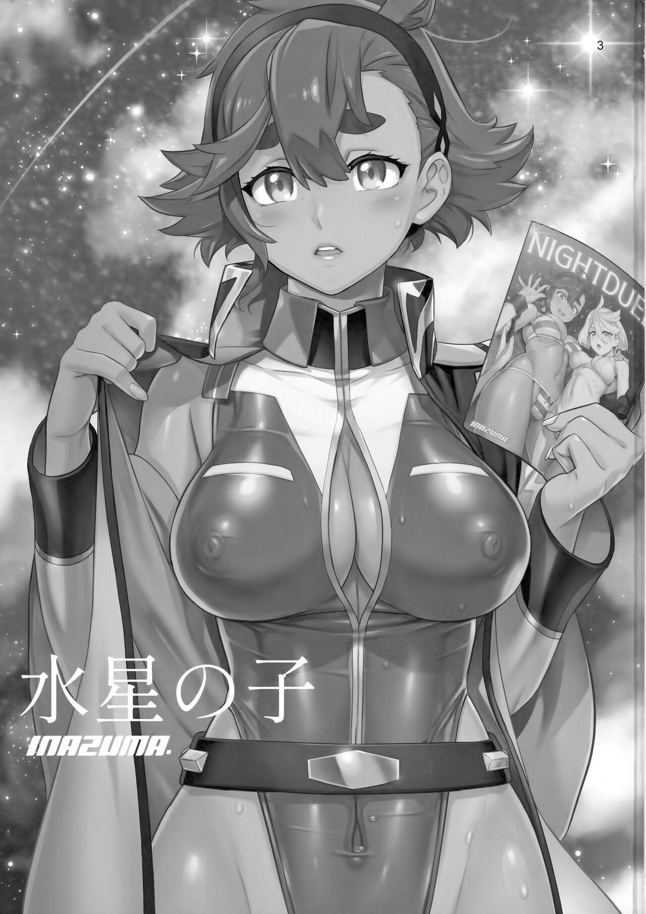 Hot Girl Suisei no Ko Perfect Edition - Mobile suit gundam the witch from mercury Stream - Page 2