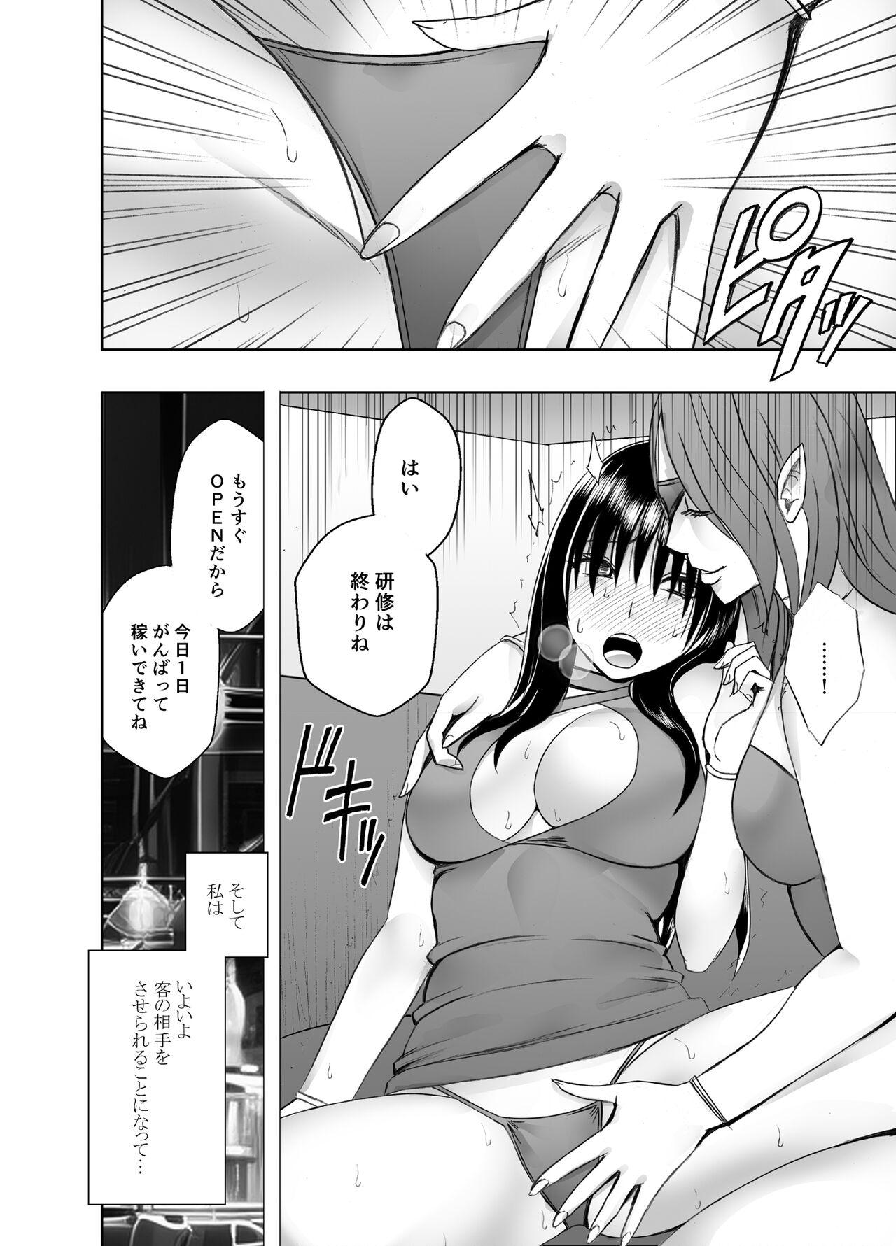 Prostituta fuuki iincyou huzoura hinata oppai pabu hen - Original Ametur Porn - Page 11