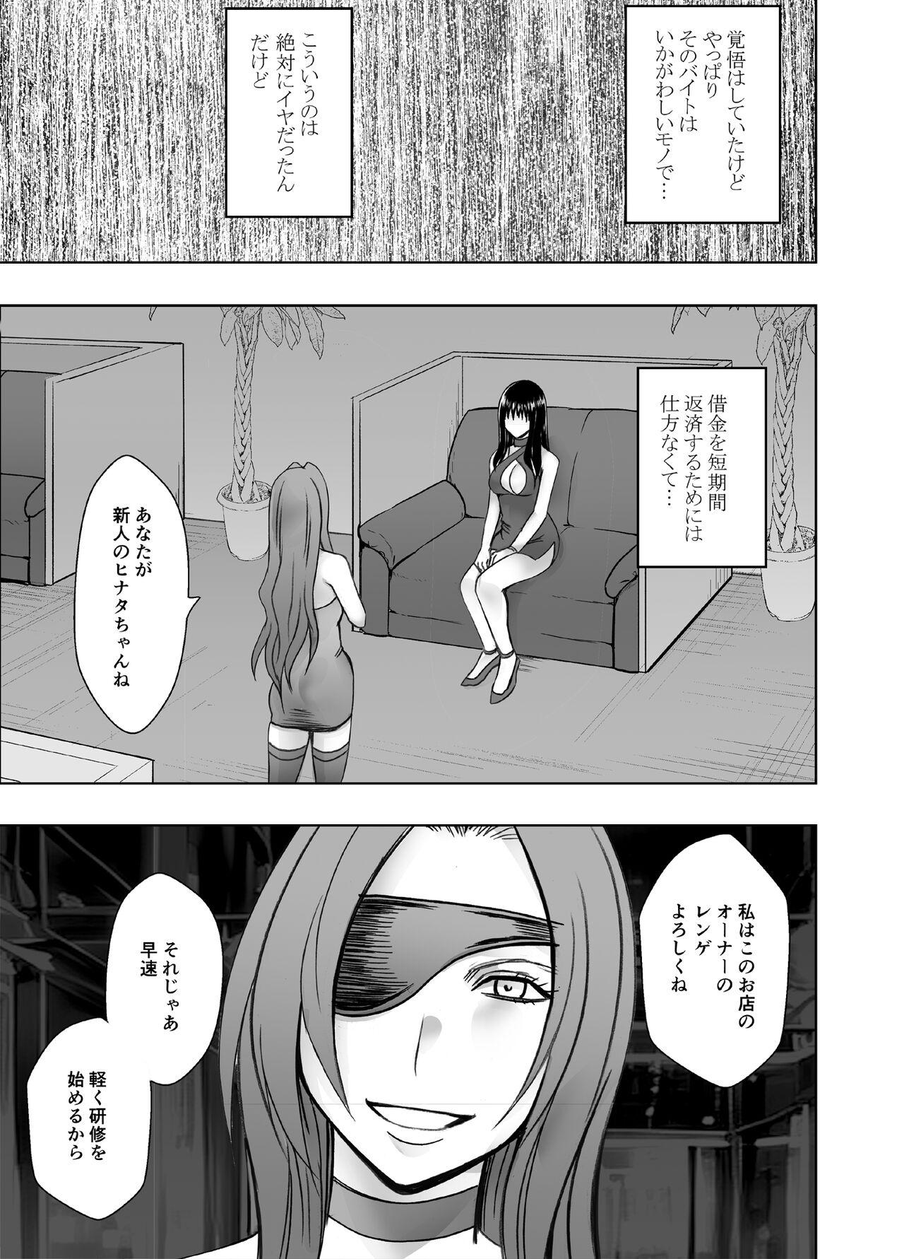Prostituta fuuki iincyou huzoura hinata oppai pabu hen - Original Ametur Porn - Page 6