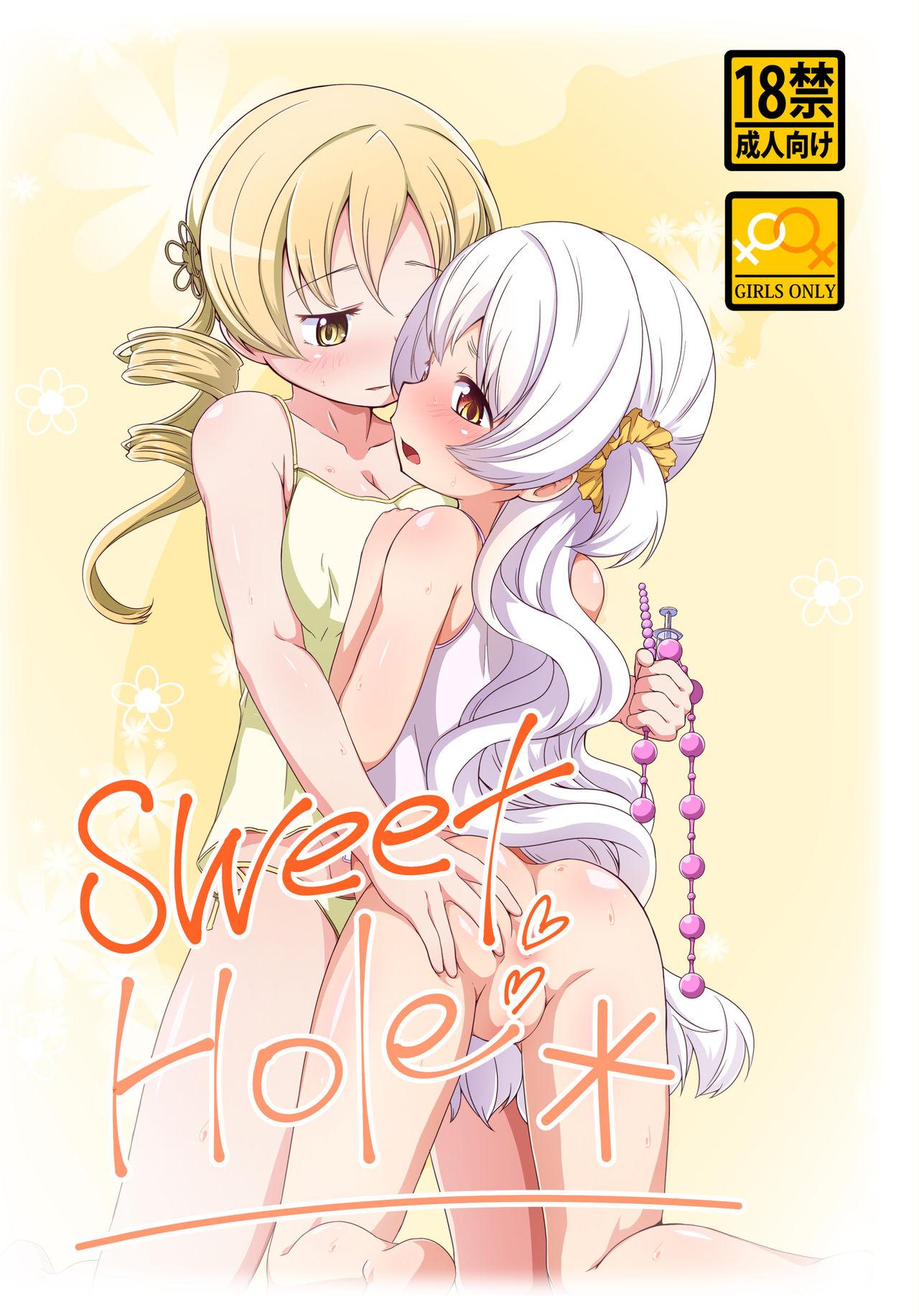 sweet hole＊1+2 1