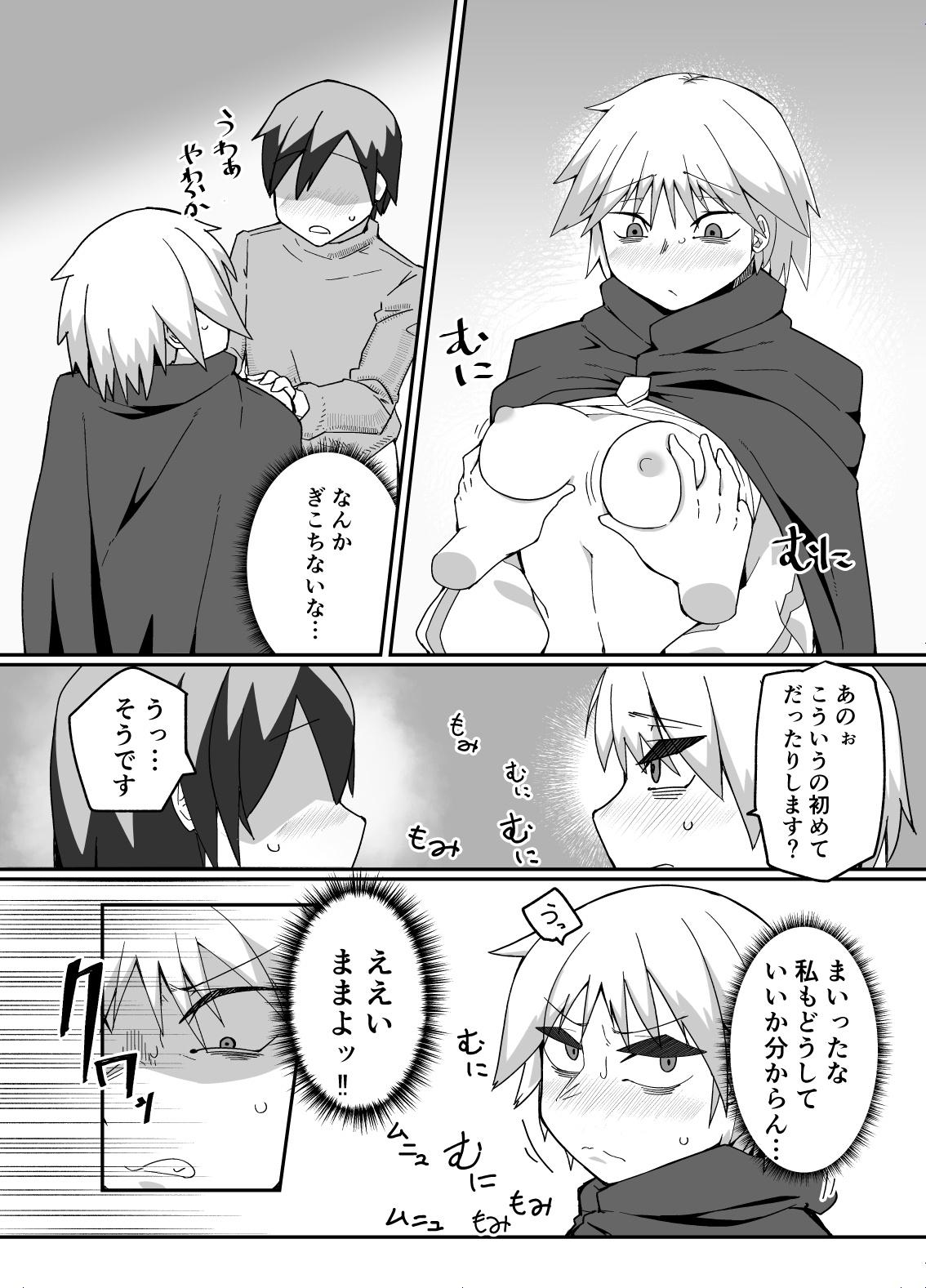 Hugetits Neia-chan's Doujinshi - Overlord Argenta - Page 10