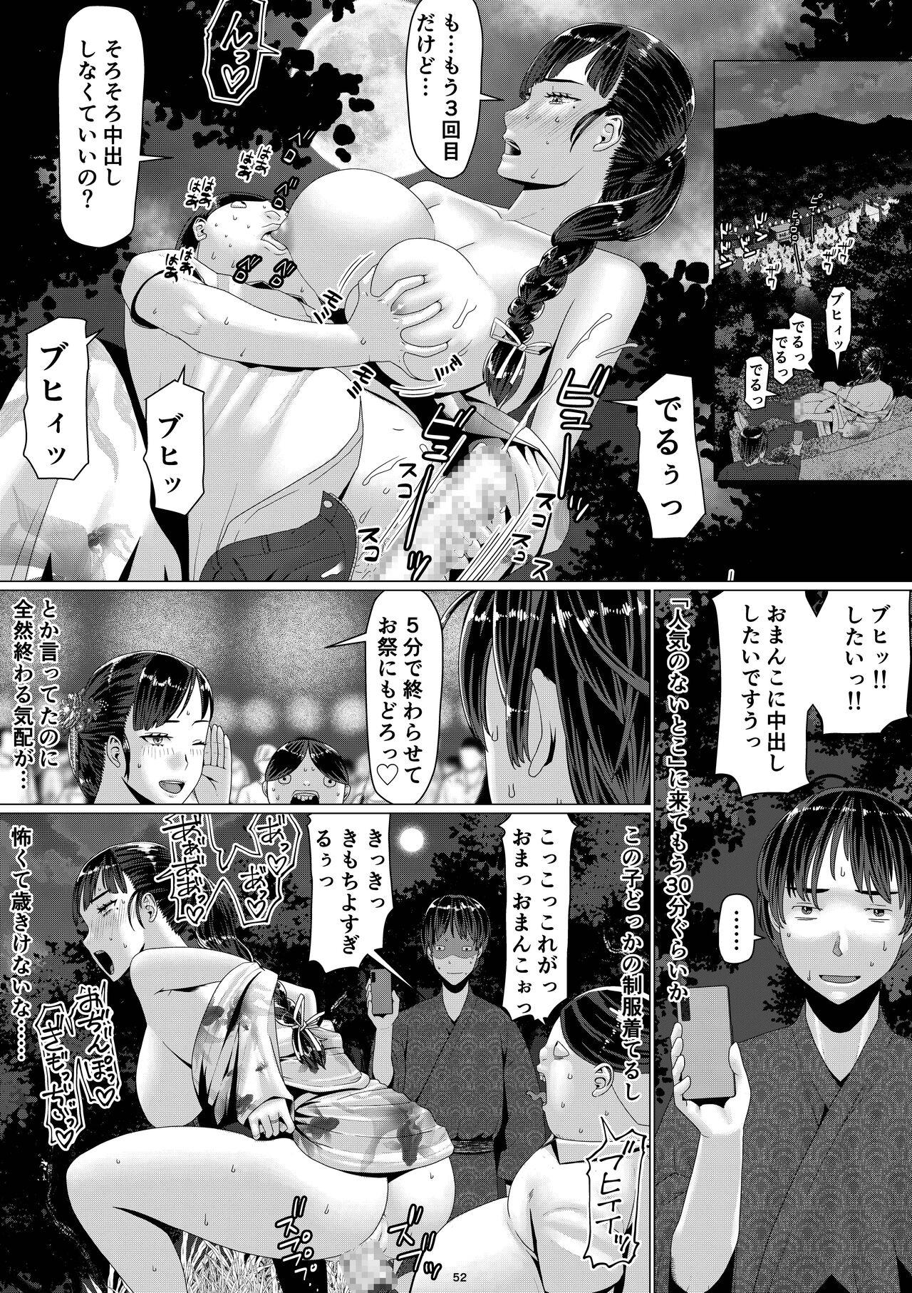 [Jigoku no Nyanko] Chieri-san wa Makerarenai! 3 Otto Kounin de Dare no Seishi demo Jusei suru Hentai Benki Dai 2-kan 56