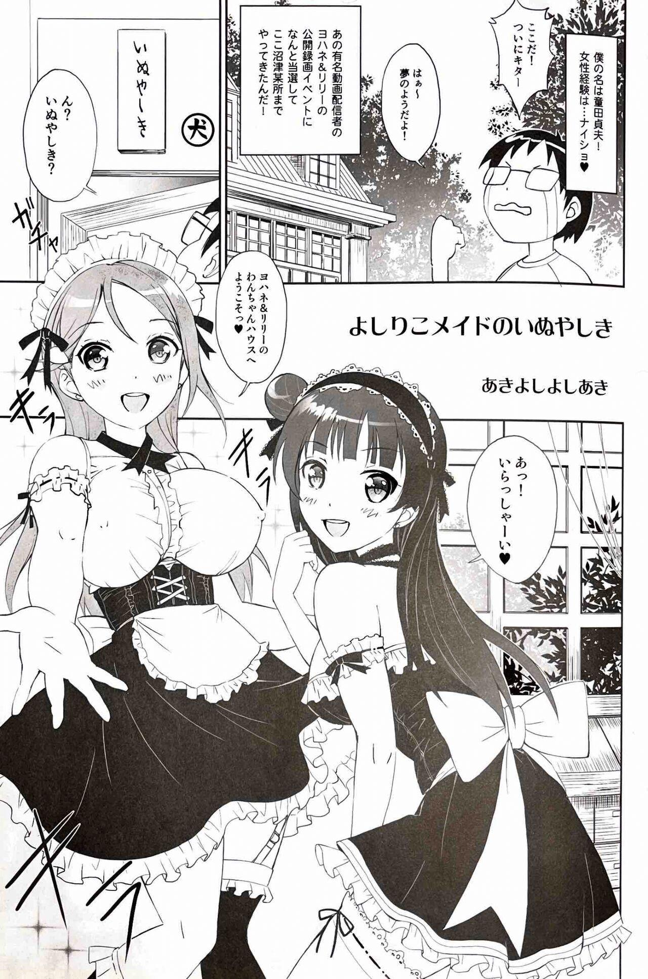 Amadora Yoshiriko Meido no Inuyashiki - Love live sunshine Stepmom - Page 4