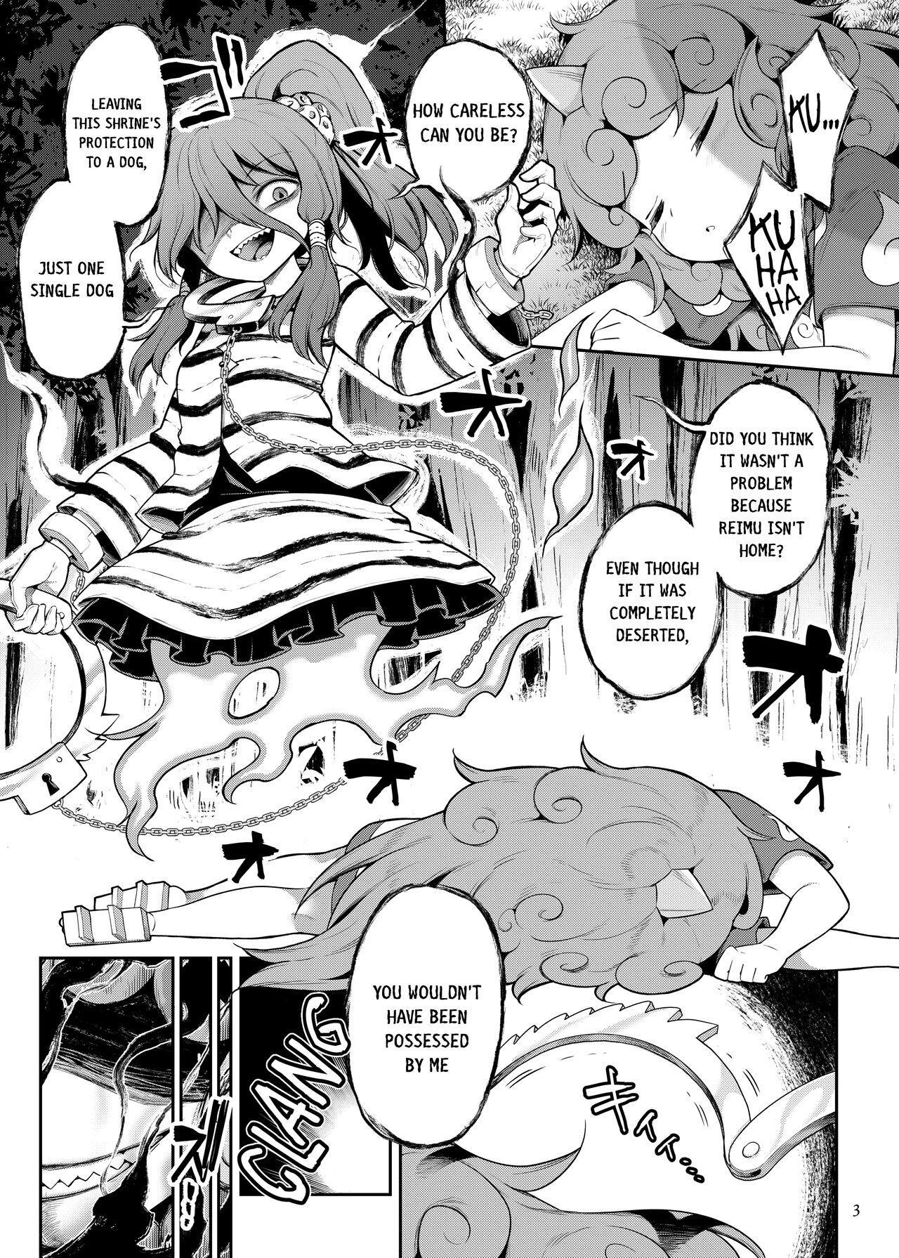 Komano Aunn no Onryou Taiji 2