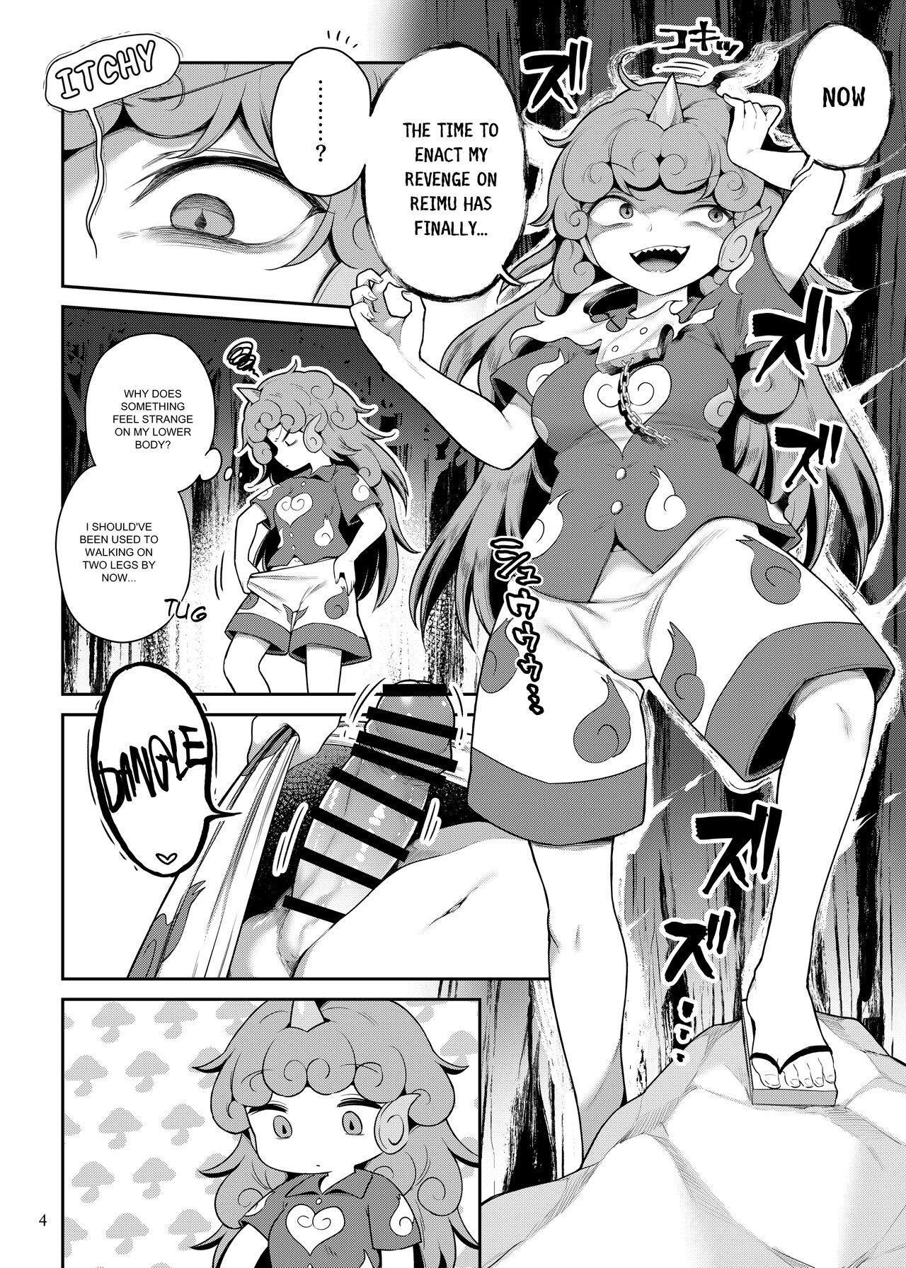 Komano Aunn no Onryou Taiji 3