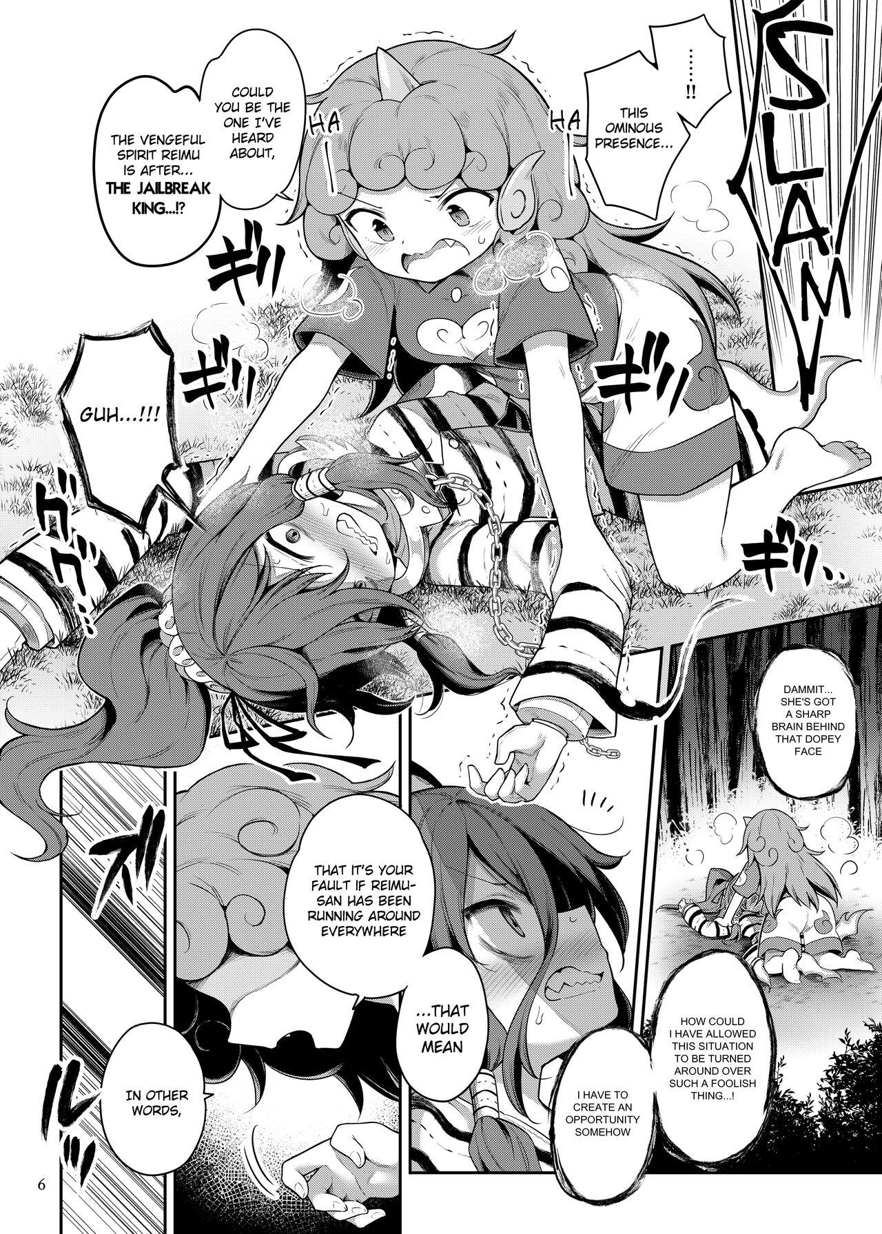 Maduro Komano Aunn no Onryou Taiji - Touhou project Mistress - Page 6