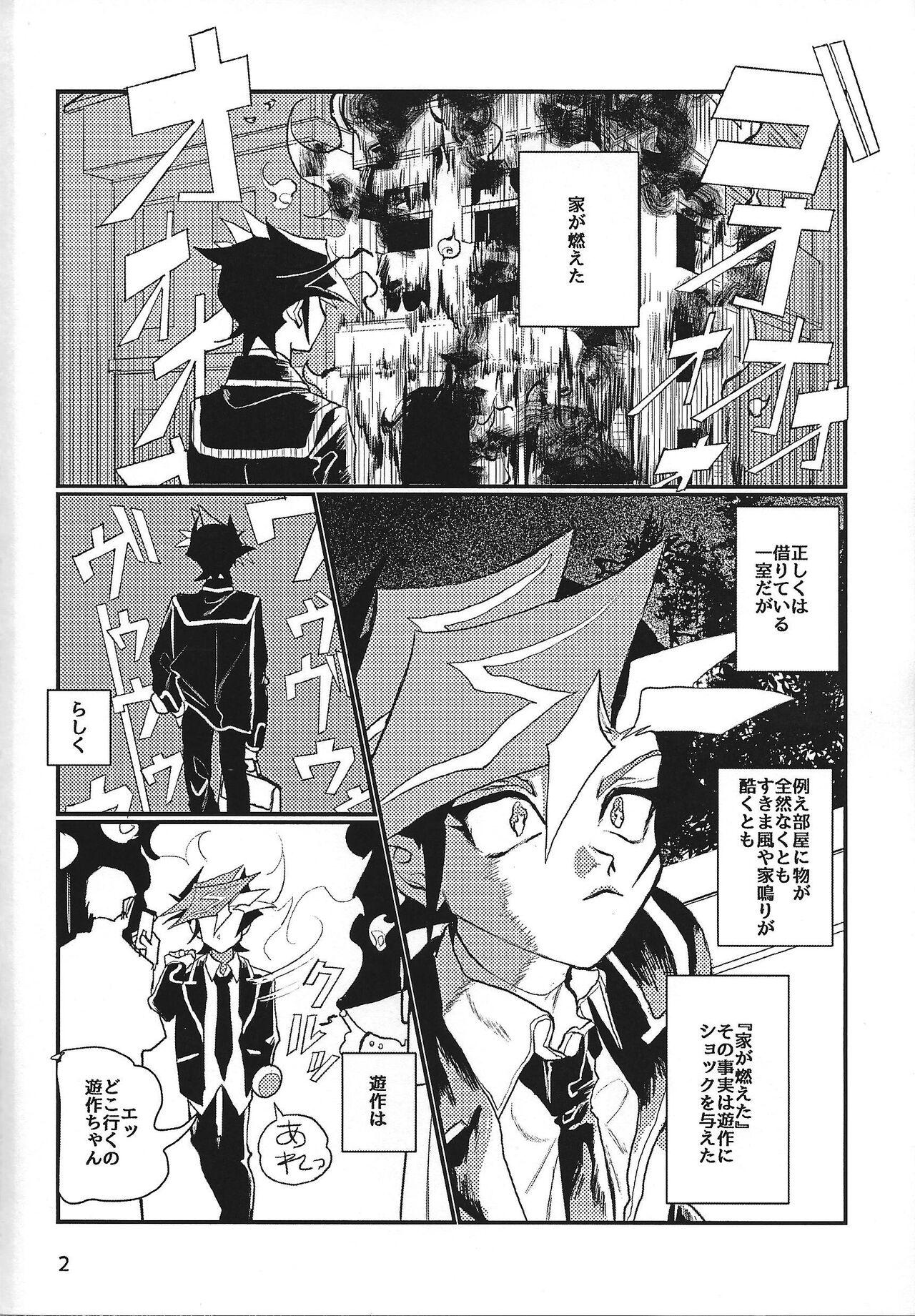 Top LOTUS - Yu-gi-oh vrains Domination - Page 3