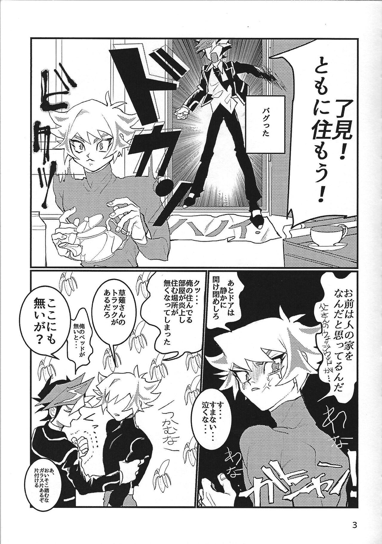 Celebrity Nudes LOTUS - Yu-gi-oh vrains Massages - Page 4