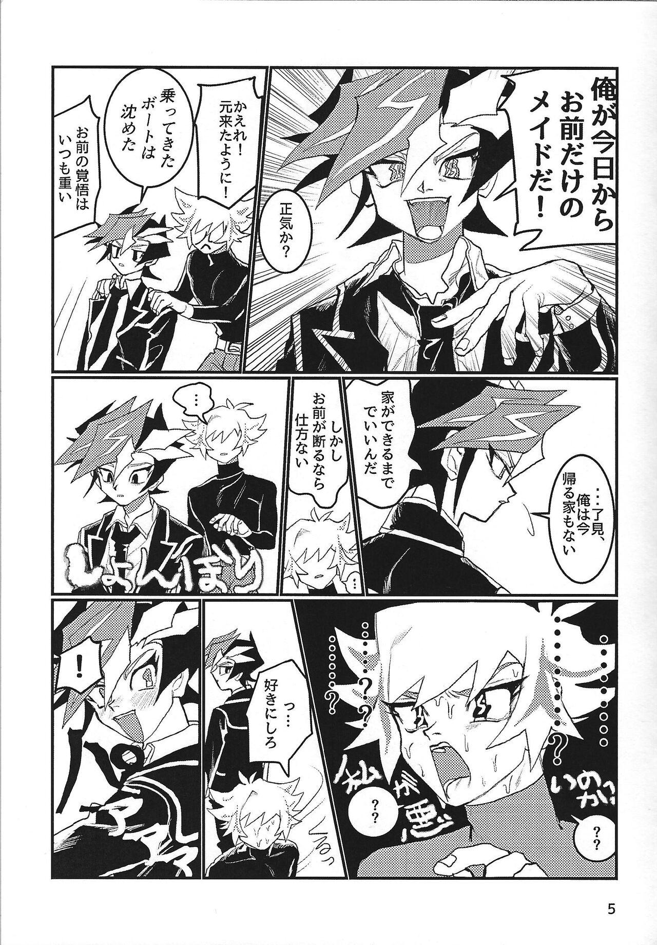 Top LOTUS - Yu-gi-oh vrains Domination - Page 6