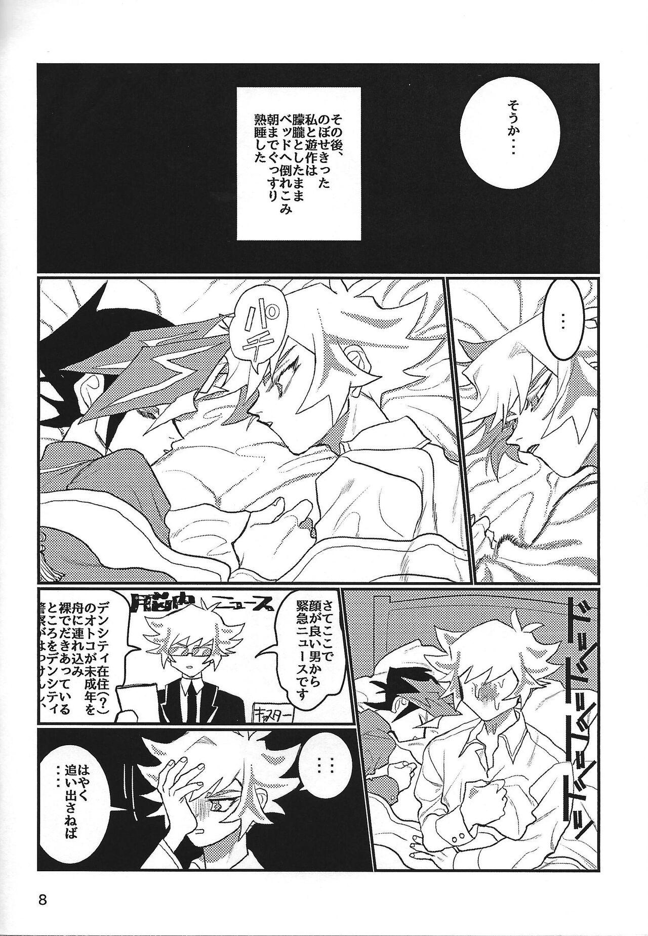 Celebrity Nudes LOTUS - Yu-gi-oh vrains Massages - Page 9