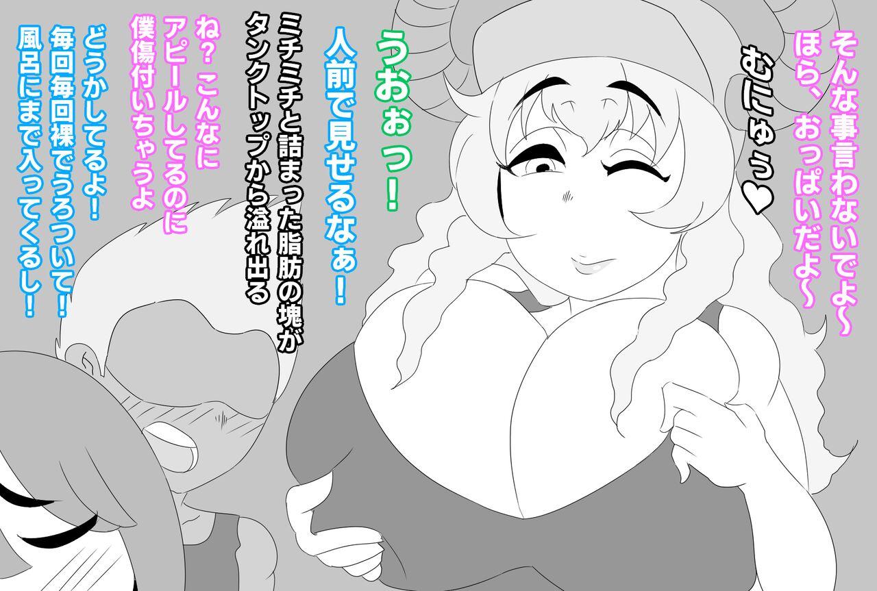 Masturbando Shota-kun has no interest in my body, right? - Kobayashi san chi no maid dragon Long Hair - Page 6