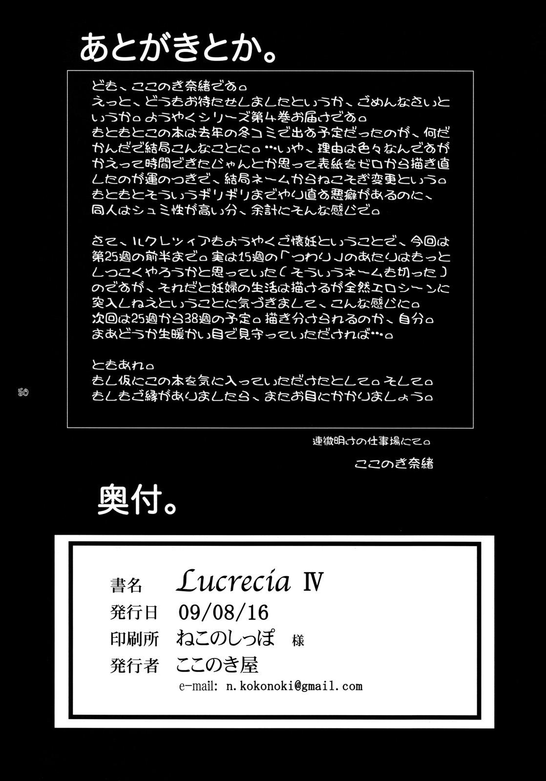 Gay Hardcore Lucrecia IV Latex - Page 49