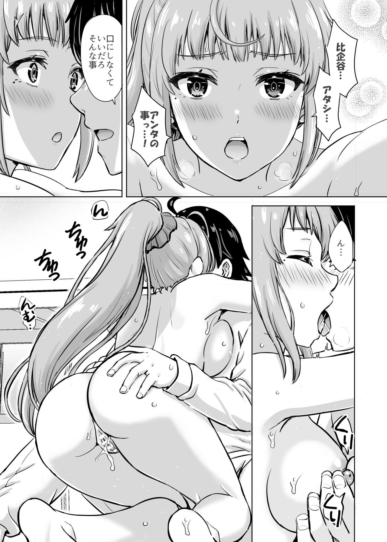 Madura あーしさんサキサキ漫画 - Yahari ore no seishun love come wa machigatteiru Free Blow Job Porn - Page 10