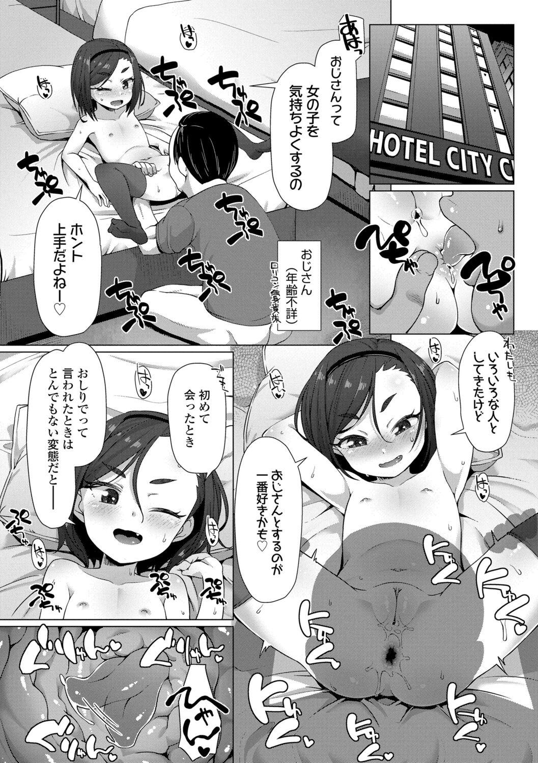 Transsexual Nukunuku Mini Holes Bdsm - Page 8