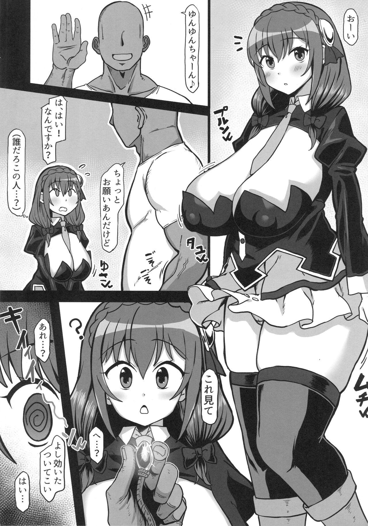 Rough Fuck Yunyun Saimin Hon - Kono subarashii sekai ni syukufuku o Blackcocks - Page 2