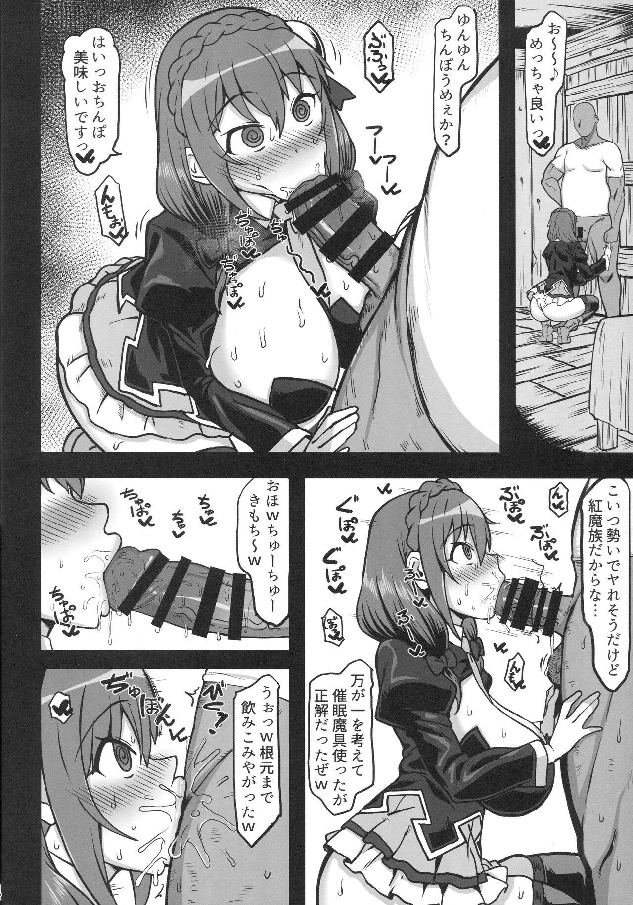 Shaking Yunyun Saimin Hon - Kono subarashii sekai ni syukufuku o Pawg - Page 3