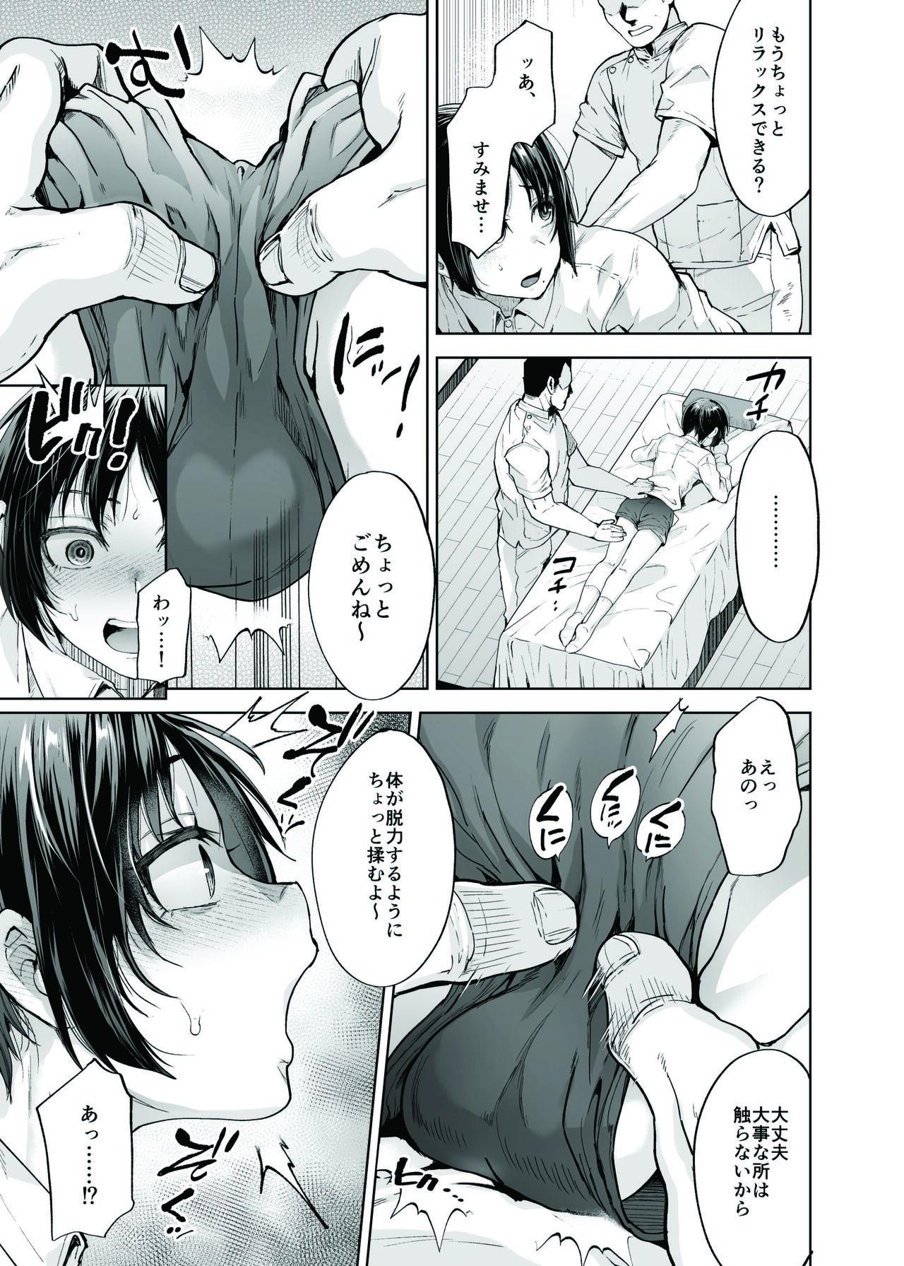 Gay Cash Yuutousei Shounen to Himitsu no Tokubetsu Massage - Original Free Blow Job - Page 12