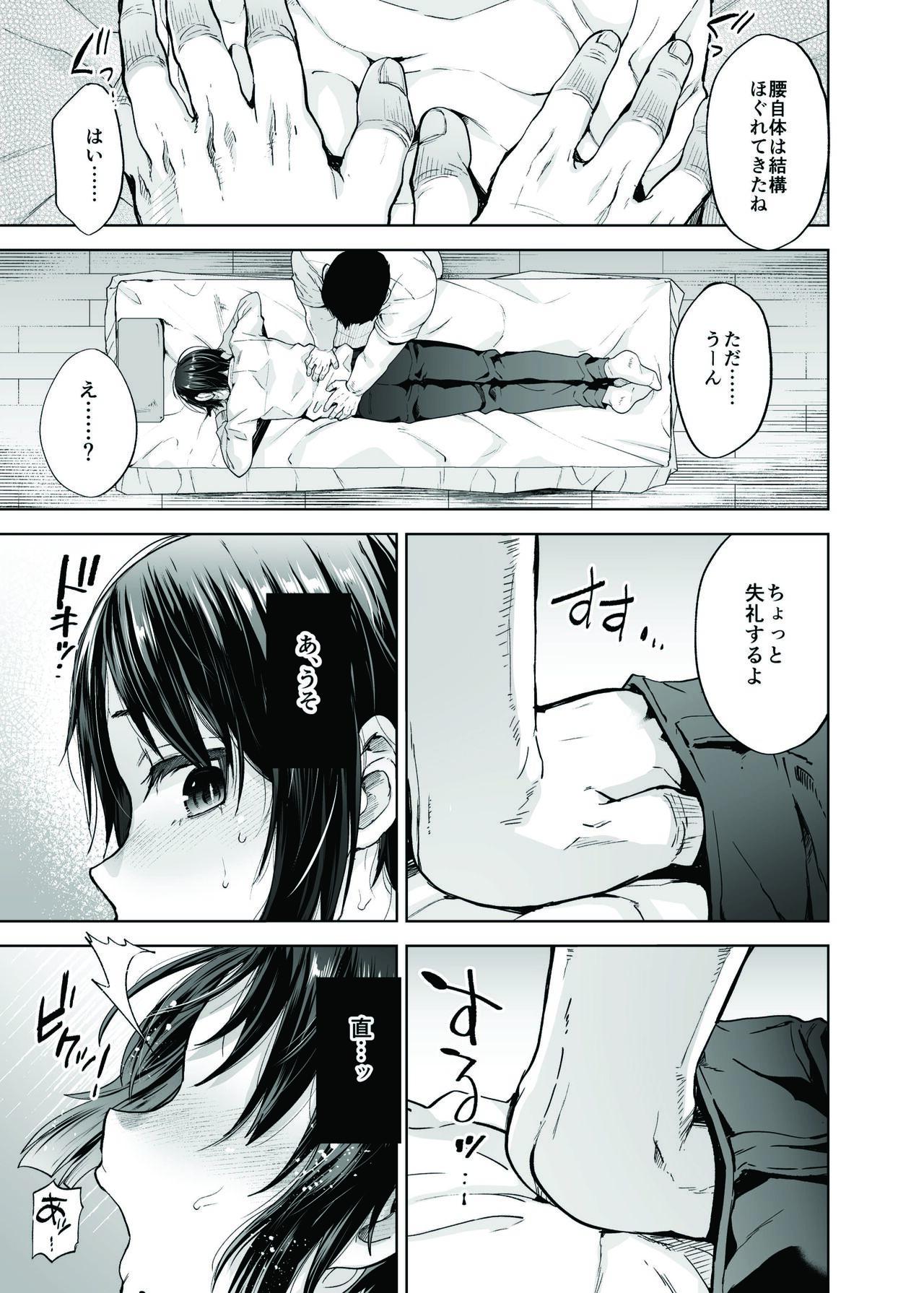 Hugetits Yuutousei Shounen to Himitsu no Tokubetsu Massage - Original Affair - Page 8