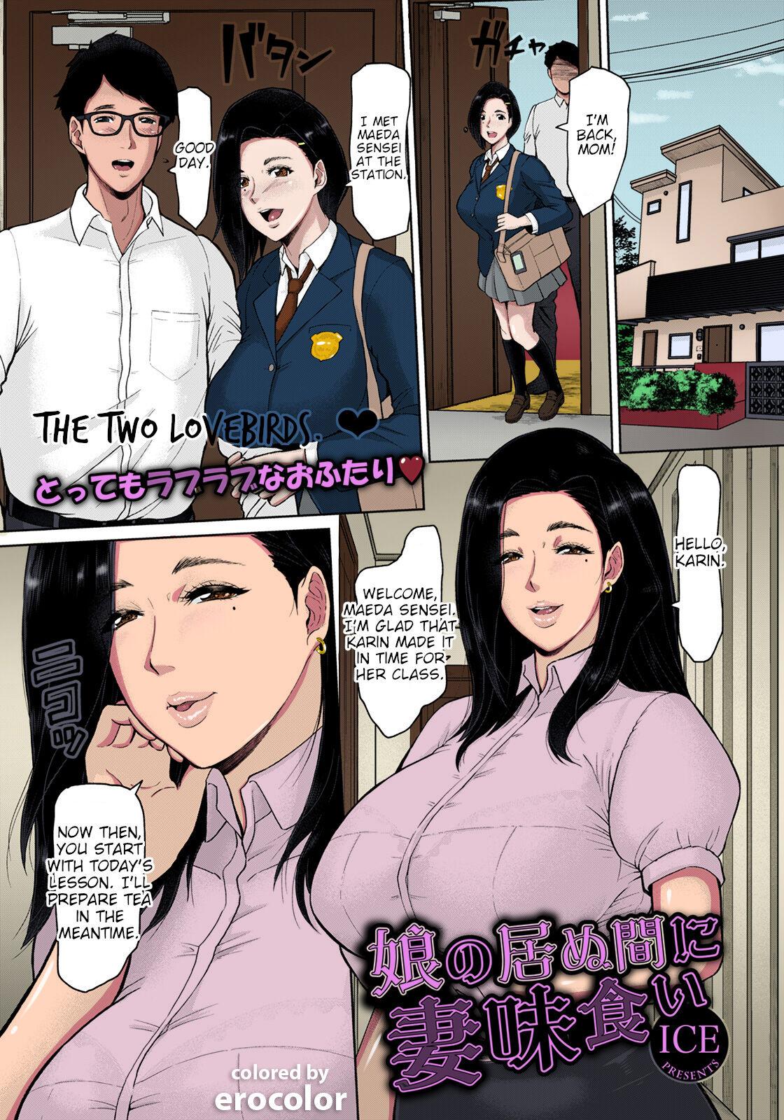Gay Pawnshop Musume no Inu Ma ni Tsumamigui | Fucking the wife while her daughter is not at home Assfucked - Page 1
