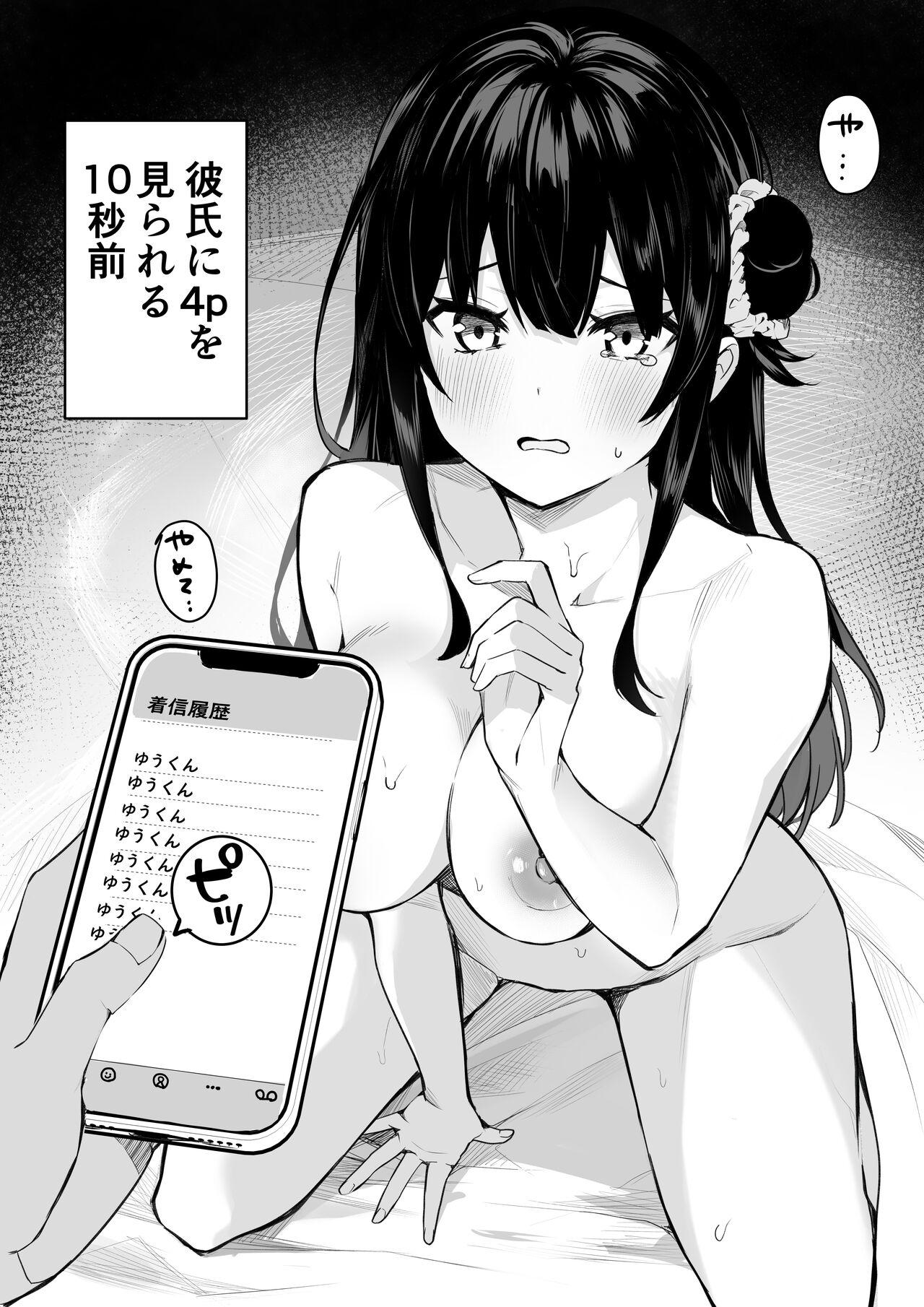 Gay Physicalexamination Himeko Manga - Original Spit - Page 2