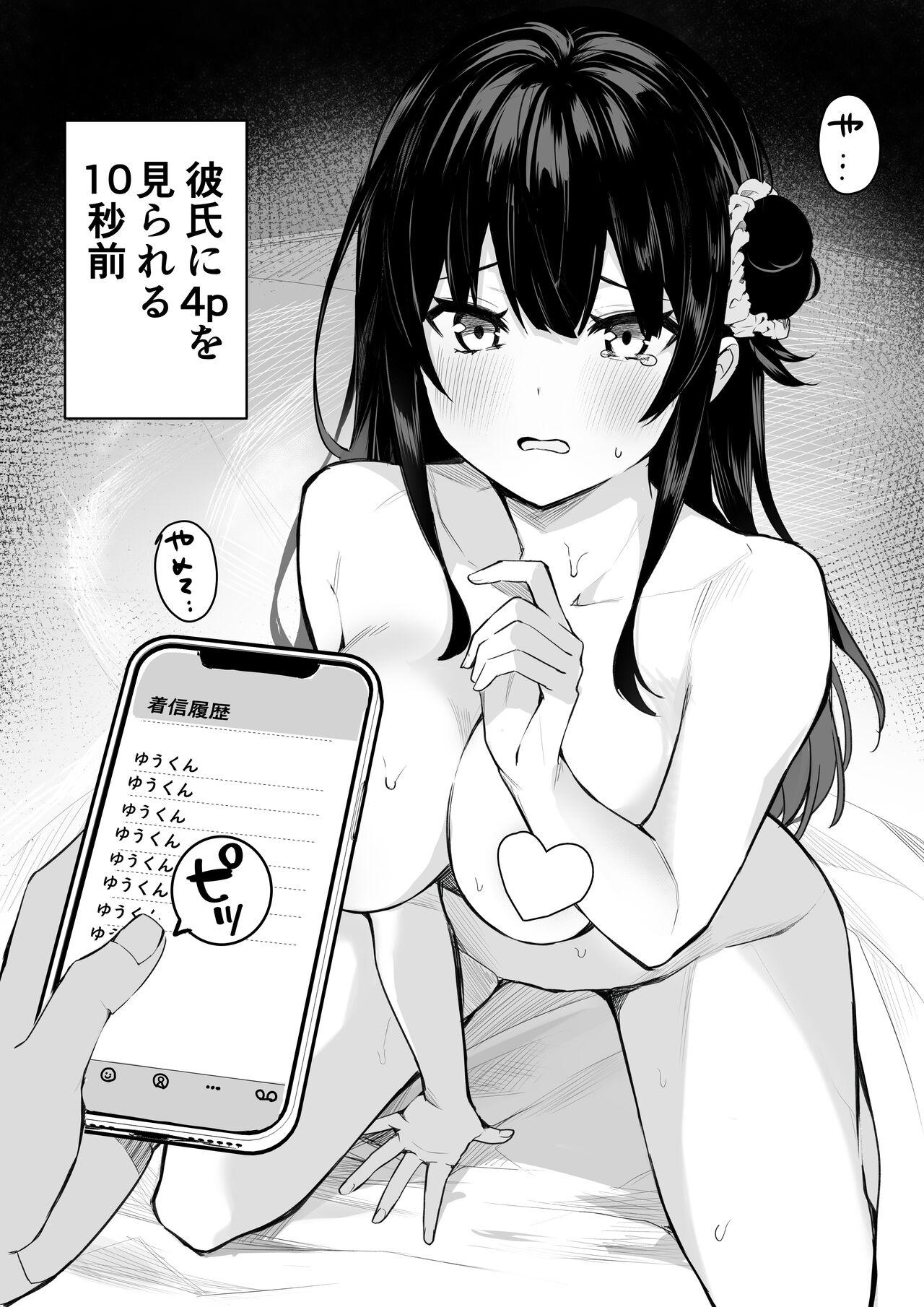 Gay Physicalexamination Himeko Manga - Original Spit - Page 3