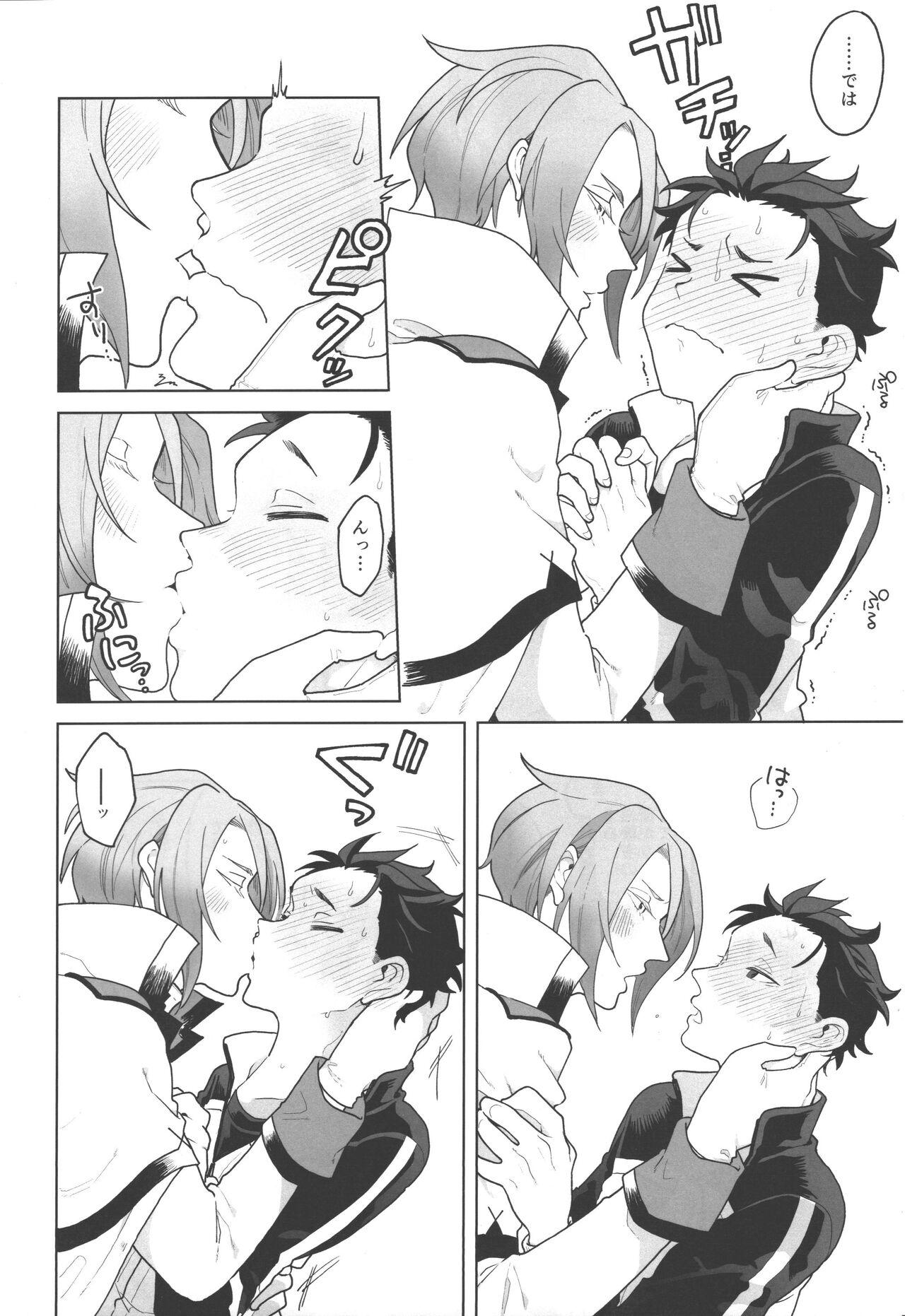 Gay Kissing JuliSuba ga Hitasura ChuChu Shiteru Hon - Re zero kara hajimeru isekai seikatsu Sperm - Picture 3