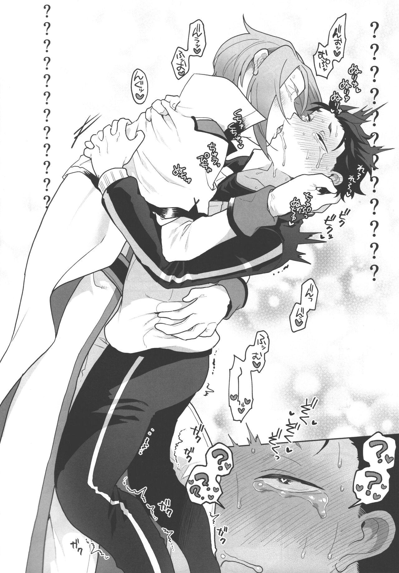 Gay Kissing JuliSuba ga Hitasura ChuChu Shiteru Hon - Re zero kara hajimeru isekai seikatsu Sperm - Page 5